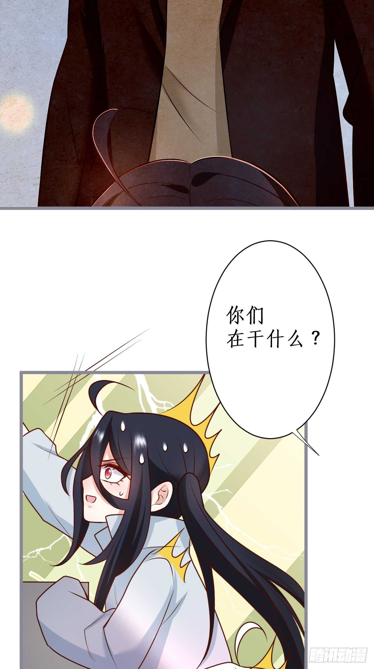一见钟情6
