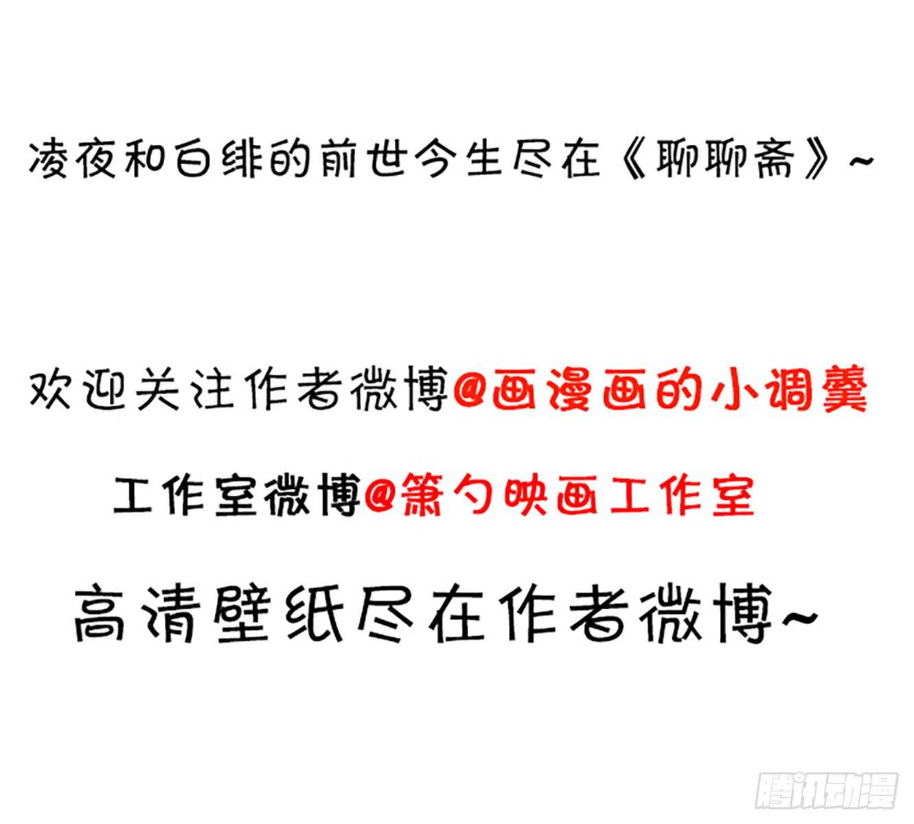一见钟情61