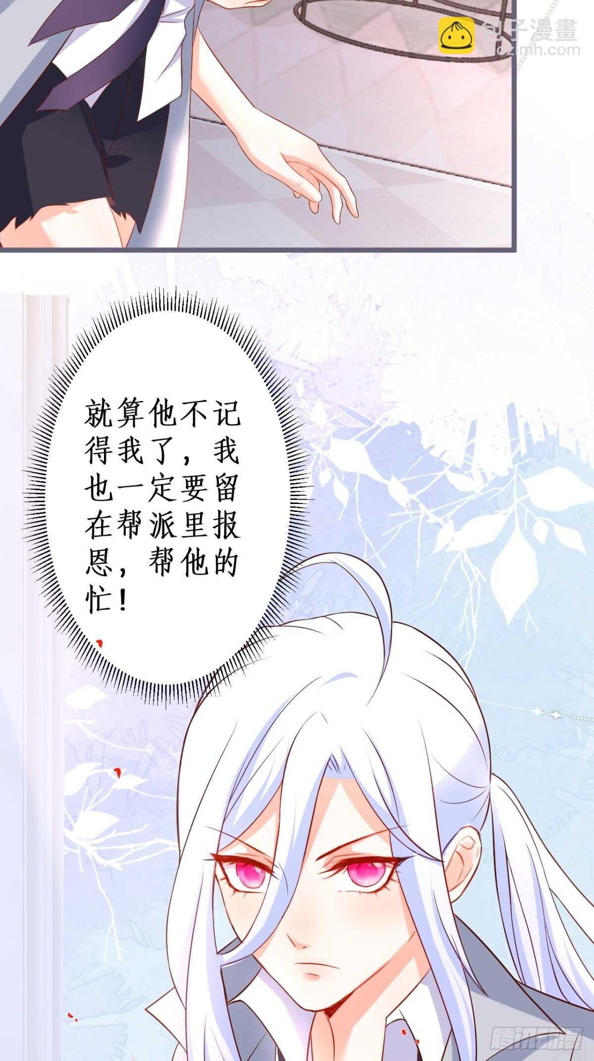 她与他第一次“再次”相遇的故事10