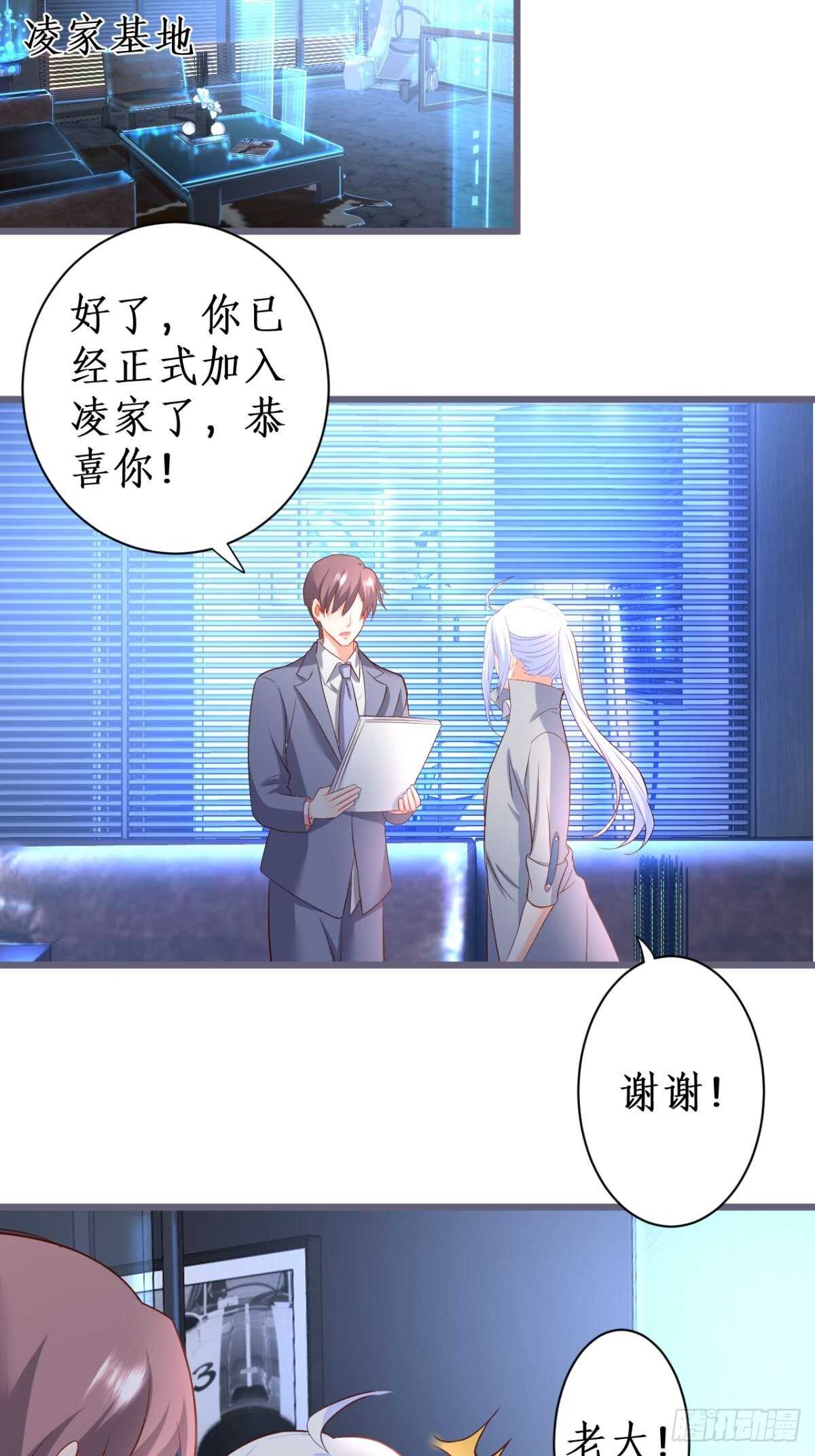 她与他第一次“再次”相遇的故事12
