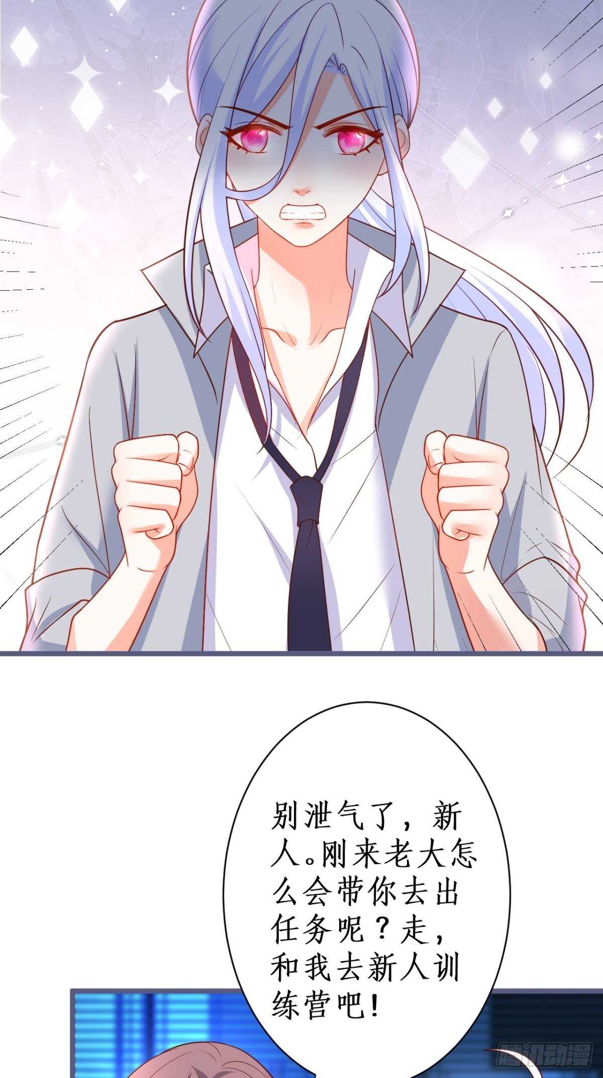 她与他第一次“再次”相遇的故事24