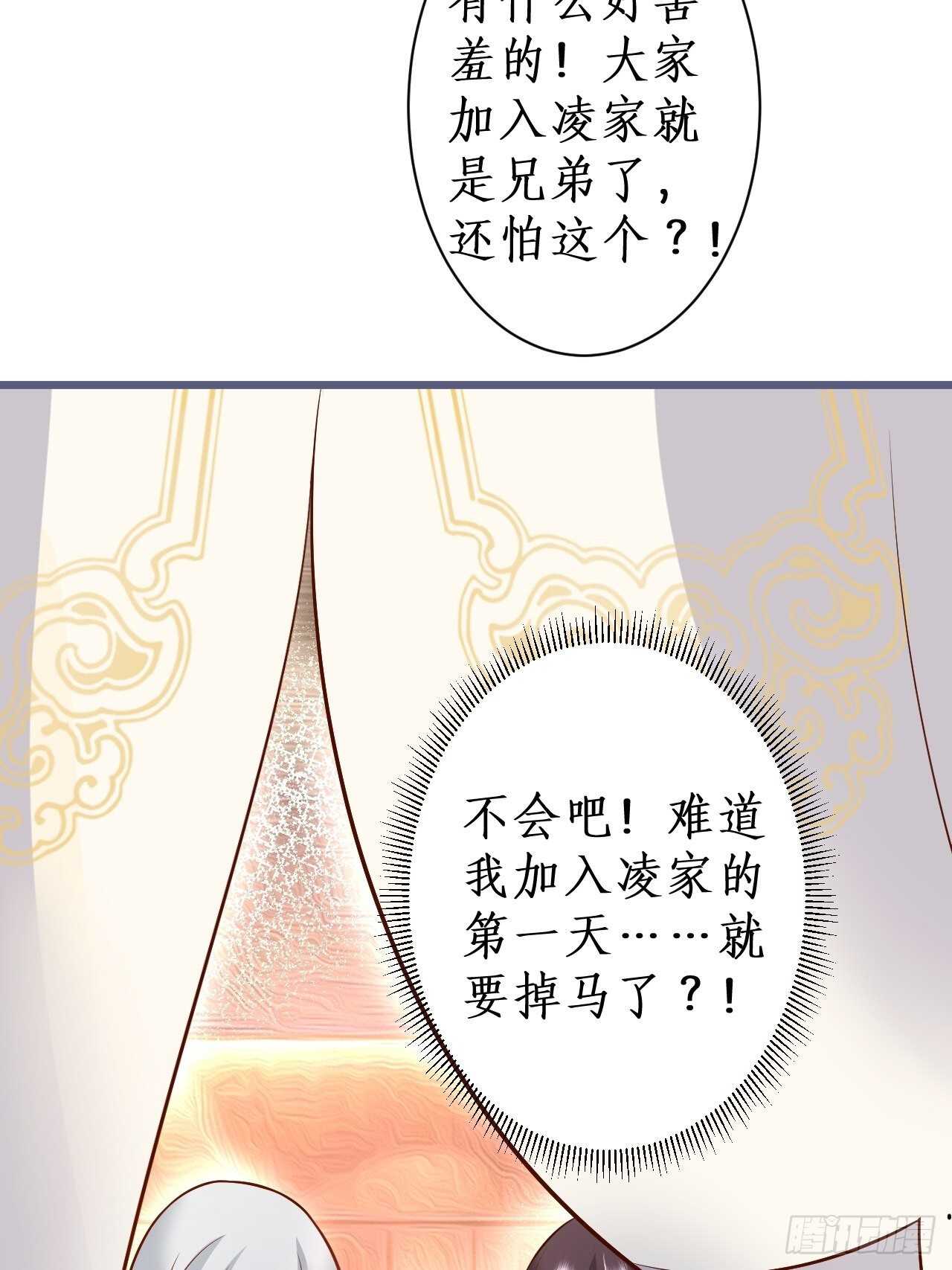 她与他第一次“再次”相遇的故事33