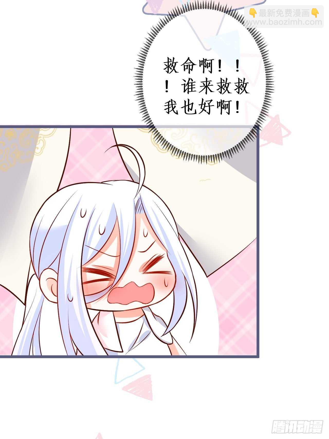 她与他第一次“再次”相遇的故事35