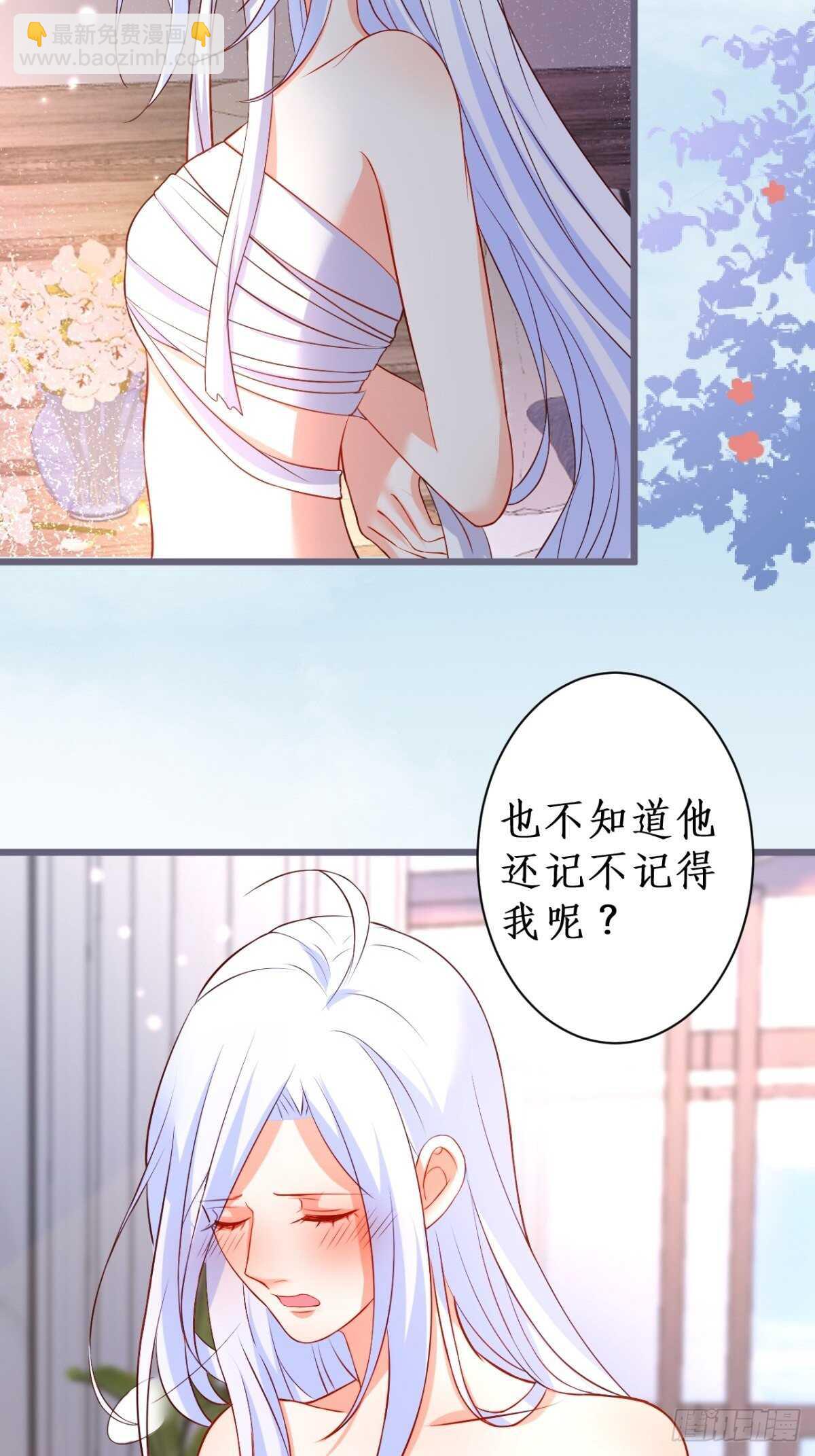 她与他第一次“再次”相遇的故事4