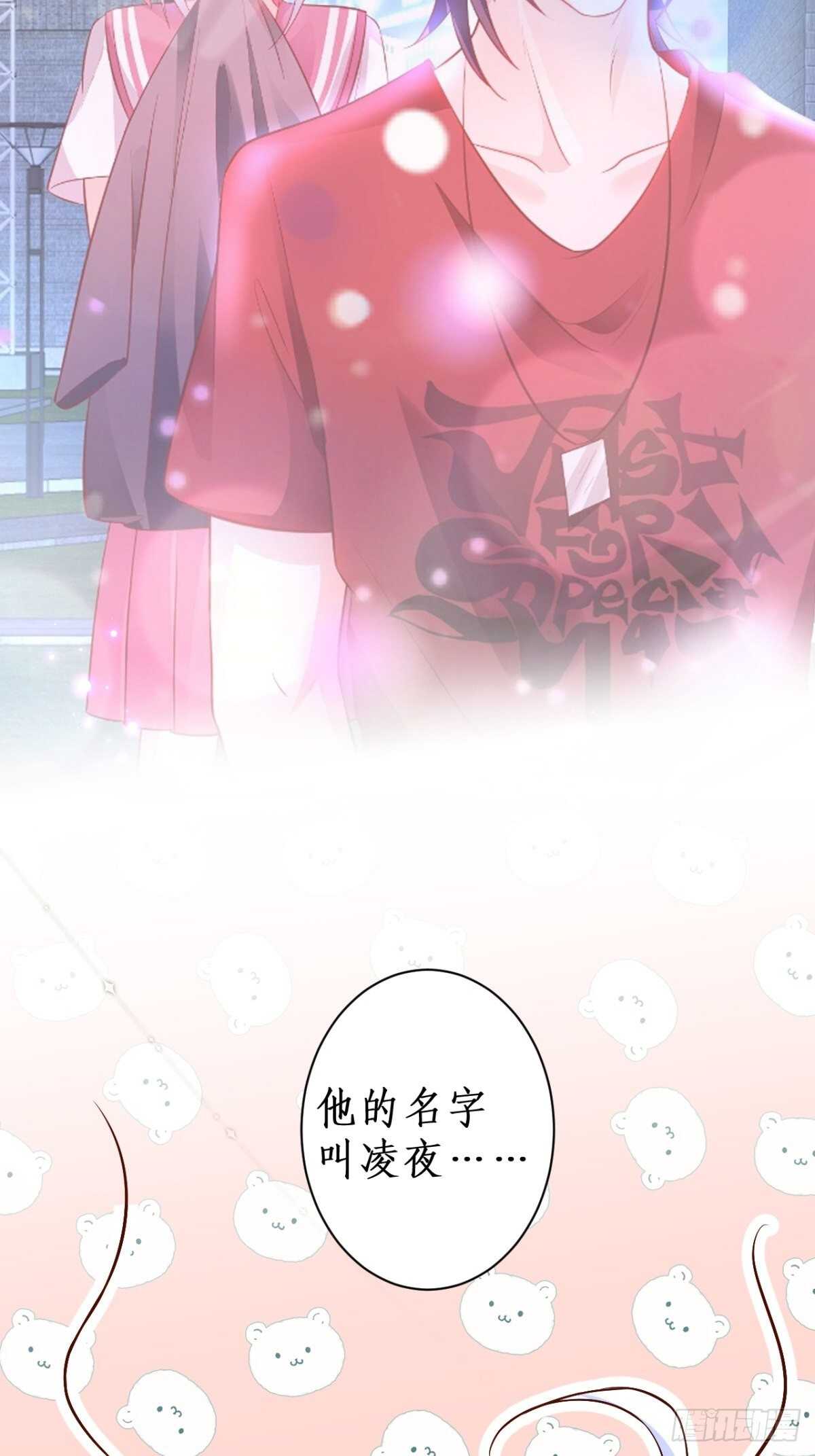 她与他第一次“再次”相遇的故事7