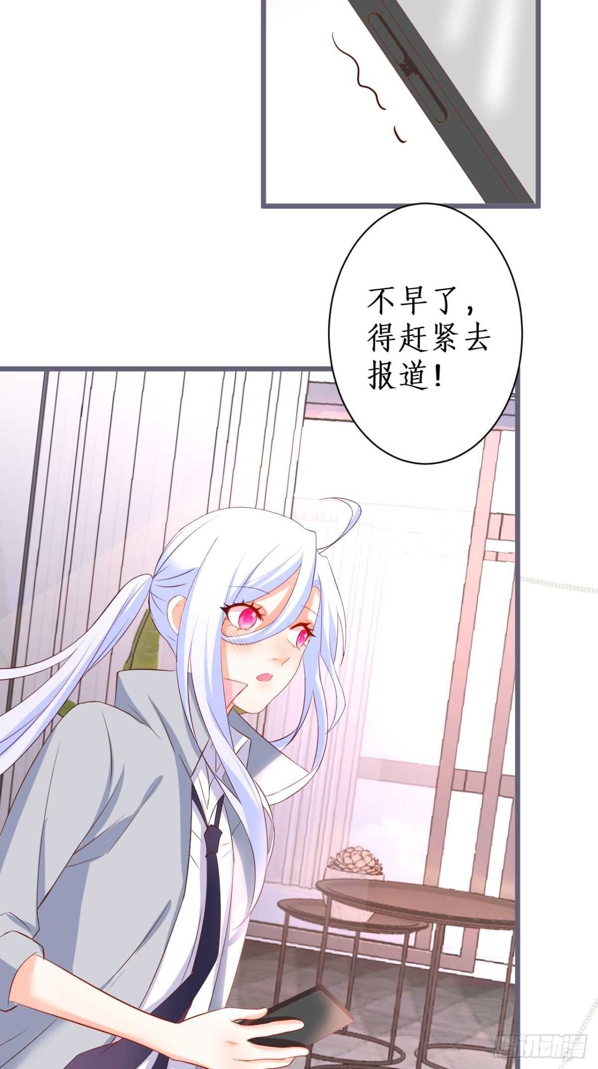 她与他第一次“再次”相遇的故事9