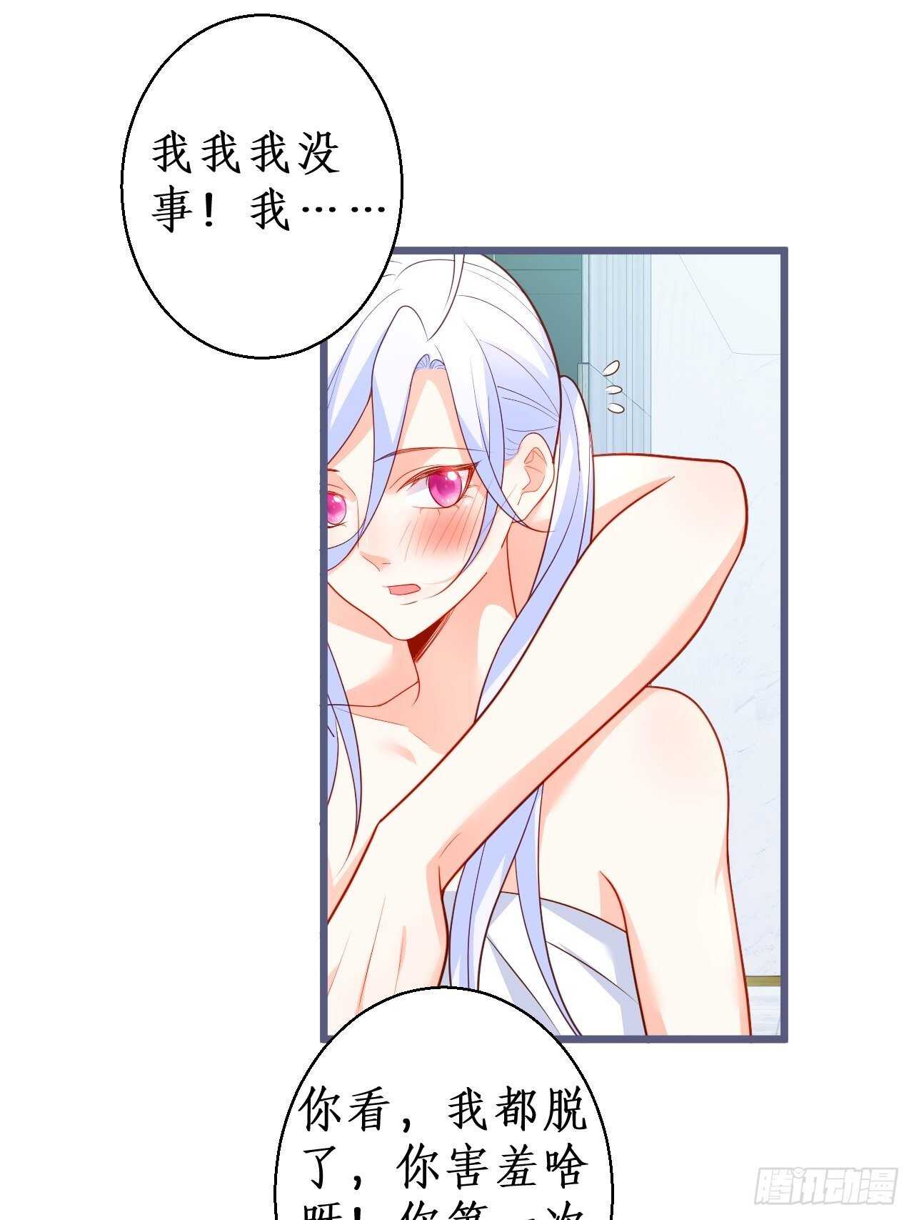 都是大老爷们害羞啥呀？22