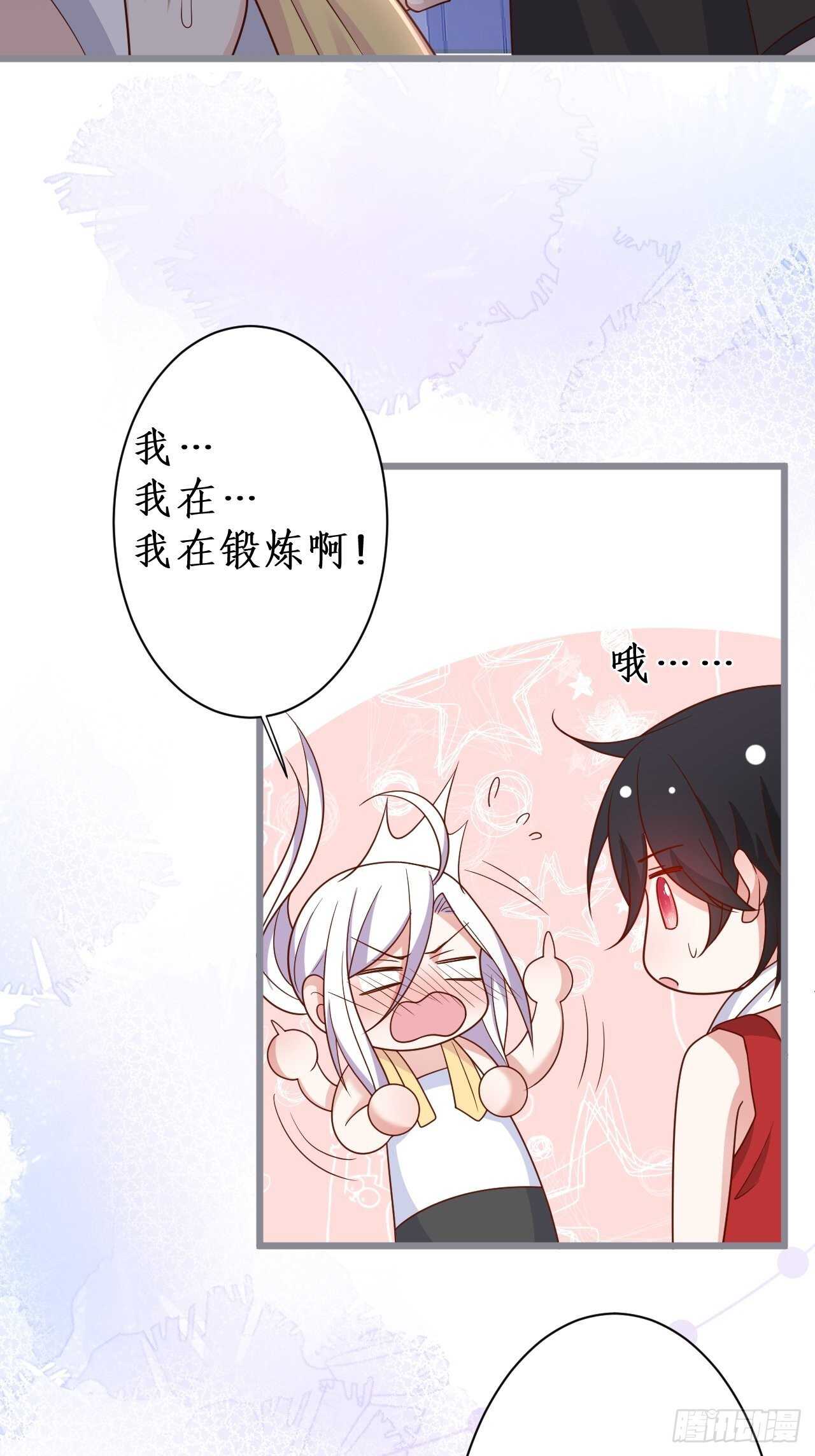 明天我可以跟你一起出任务吗？13