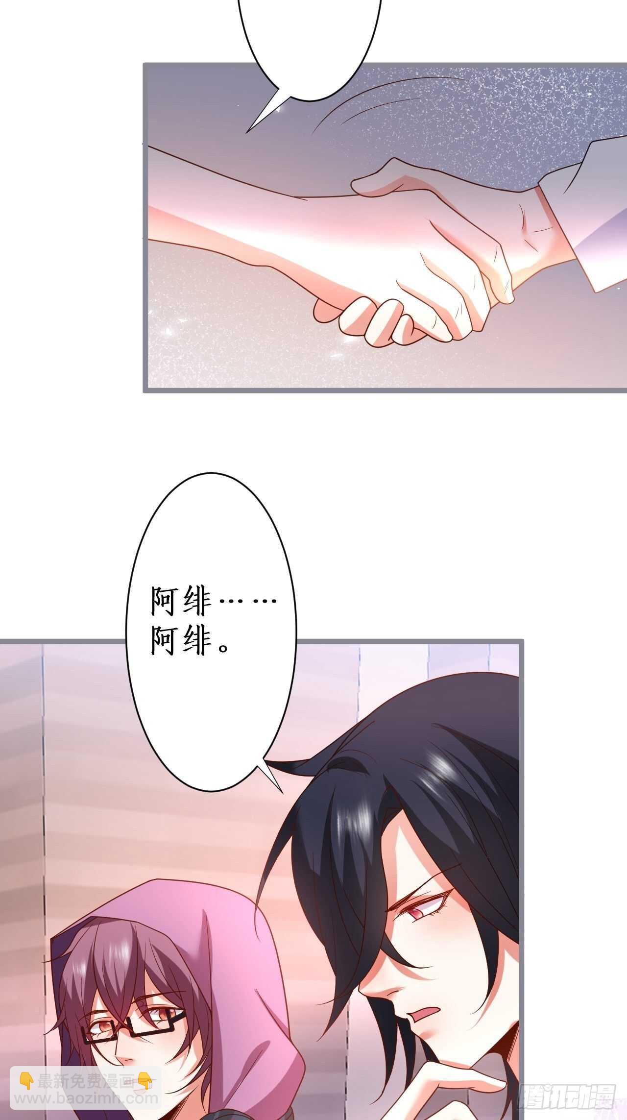 明天我可以跟你一起出任务吗？30