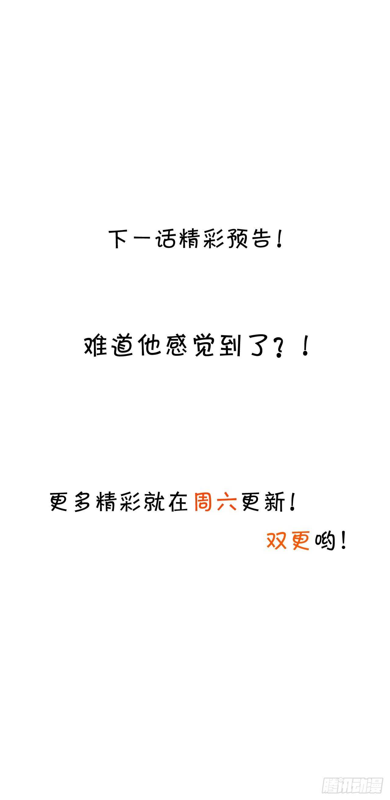 明天我可以跟你一起出任务吗？33