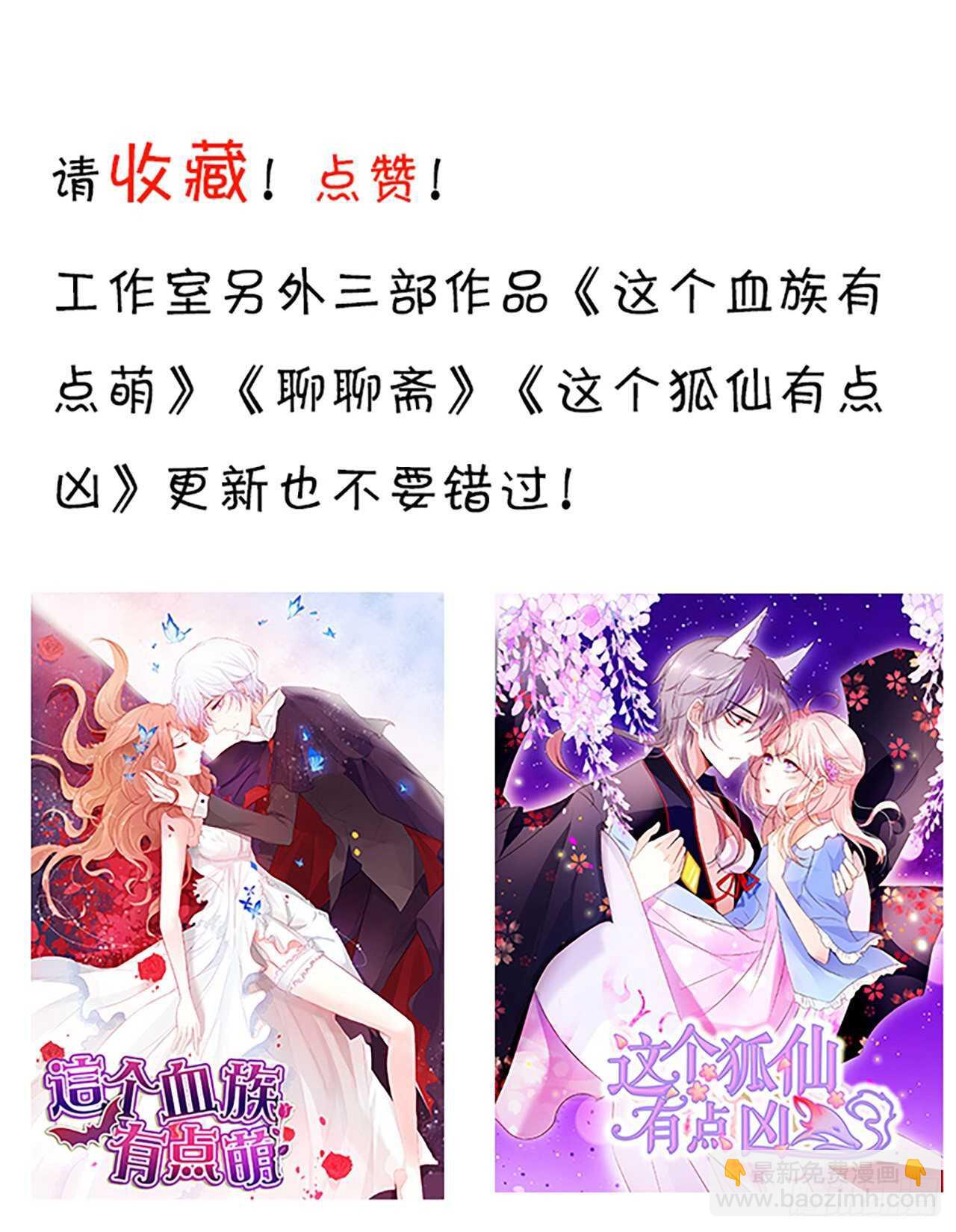 明天我可以跟你一起出任务吗？36