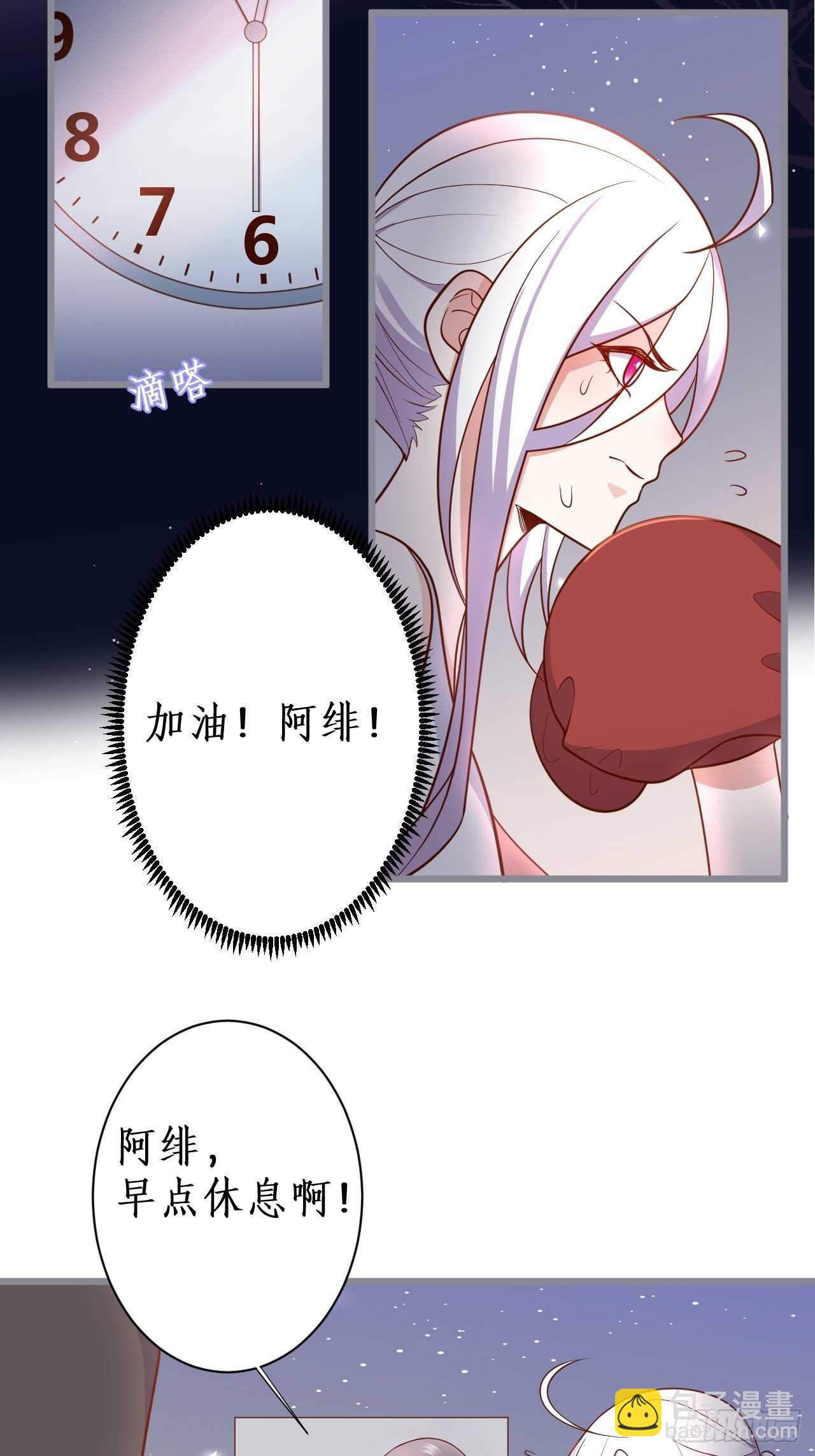 明天我可以跟你一起出任务吗？5