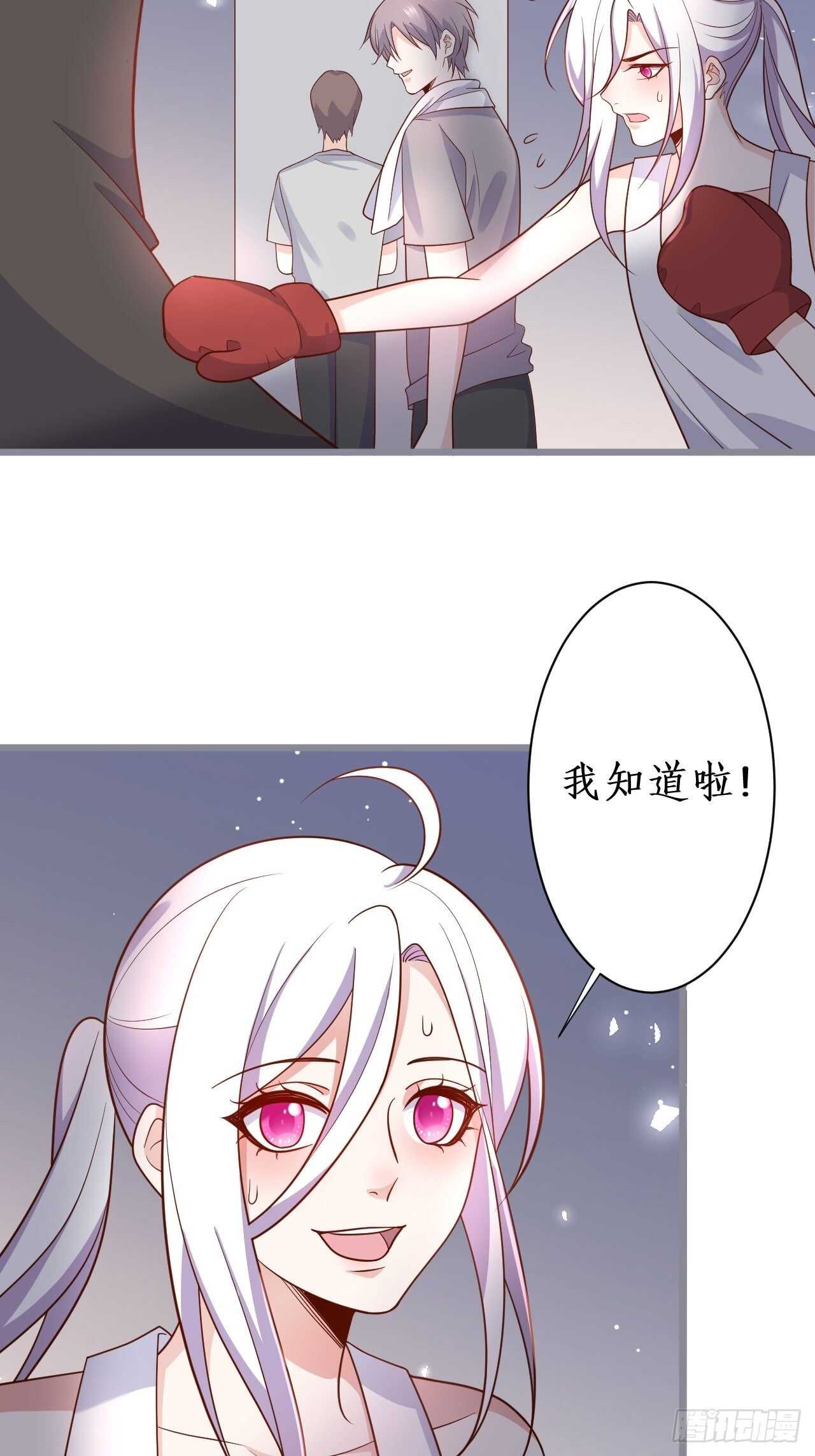 明天我可以跟你一起出任务吗？6