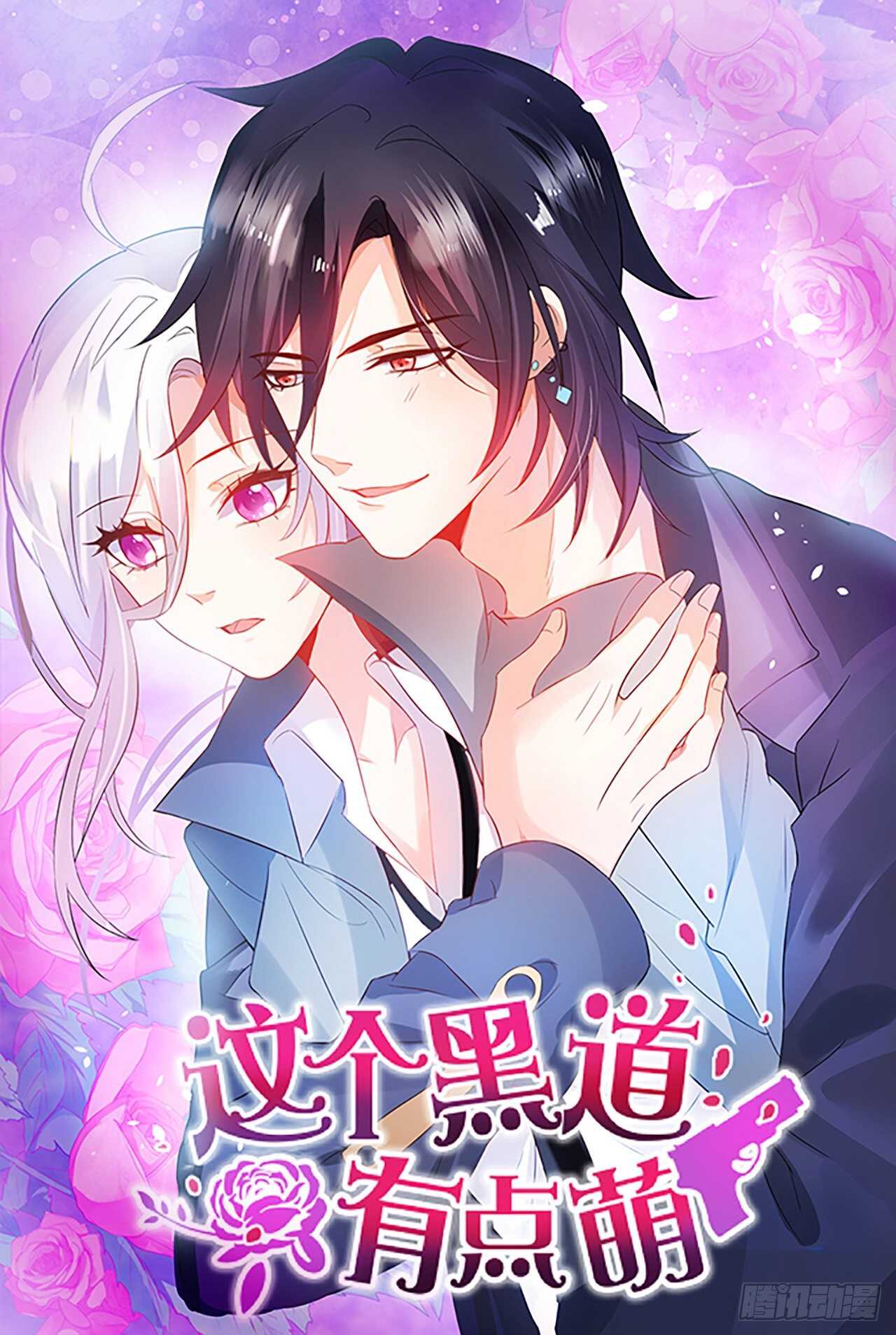 难道他感觉到了？！0