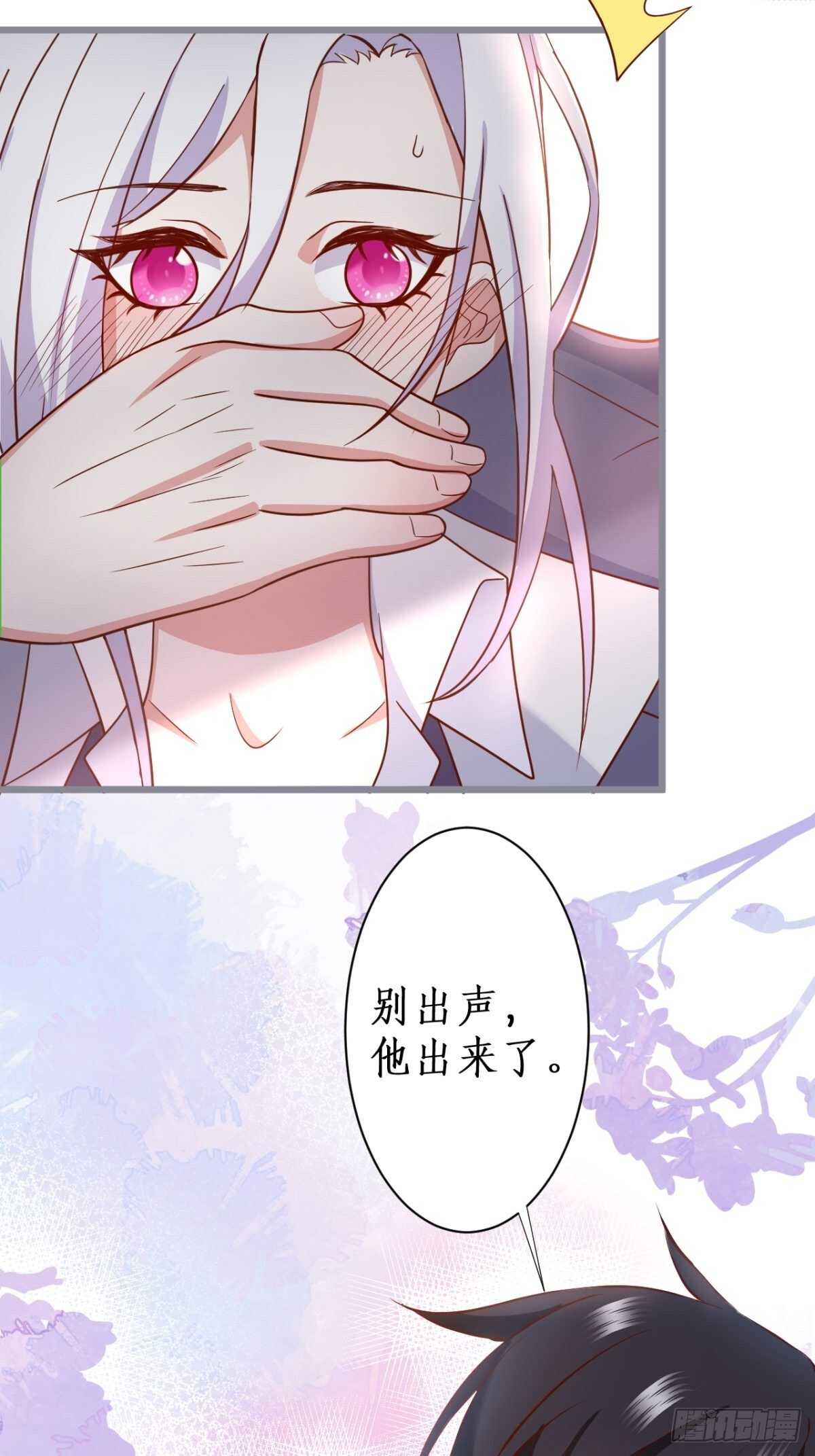 难道他感觉到了？！21