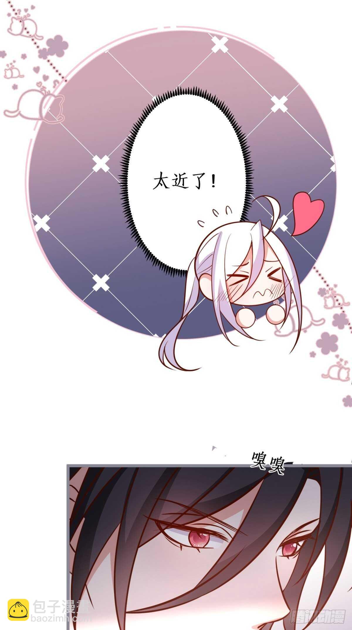 难道他感觉到了？！23