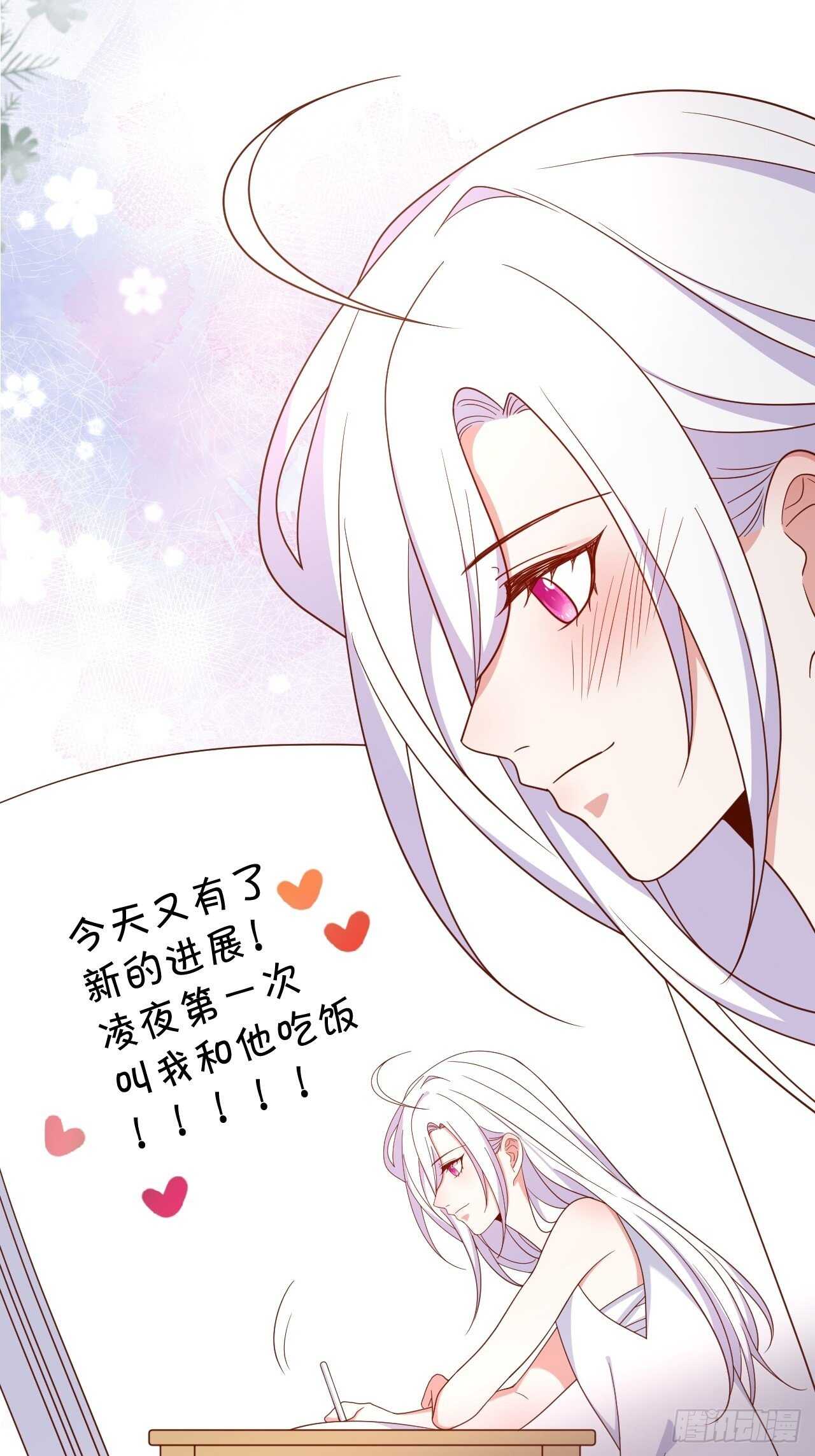 难道他感觉到了？！3