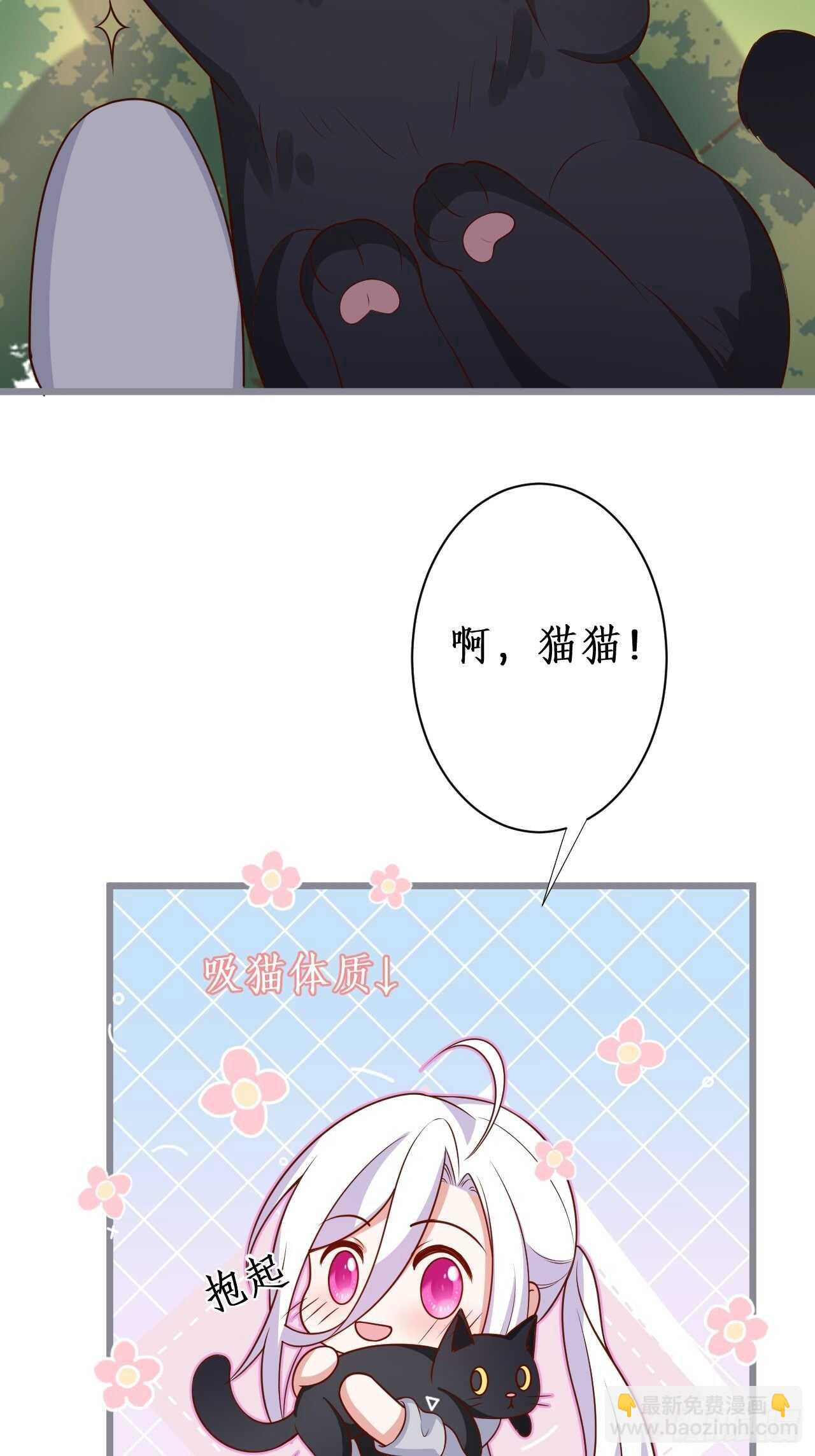 难道他感觉到了？！34
