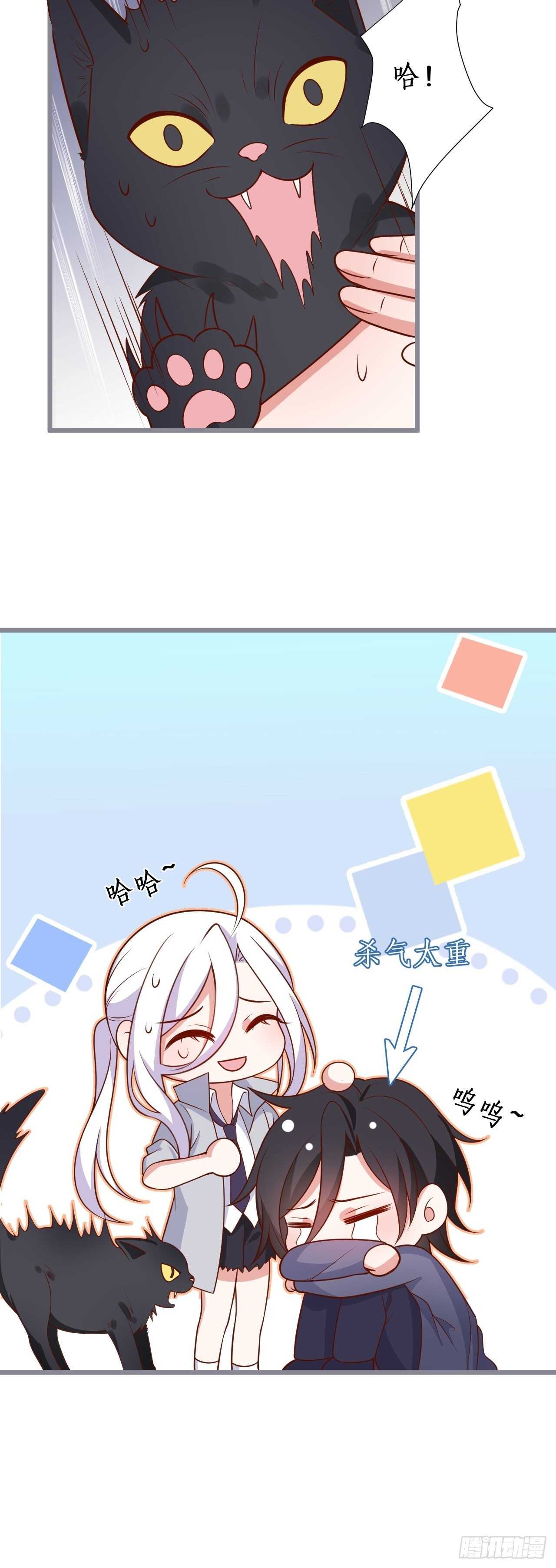 难道他感觉到了？！37