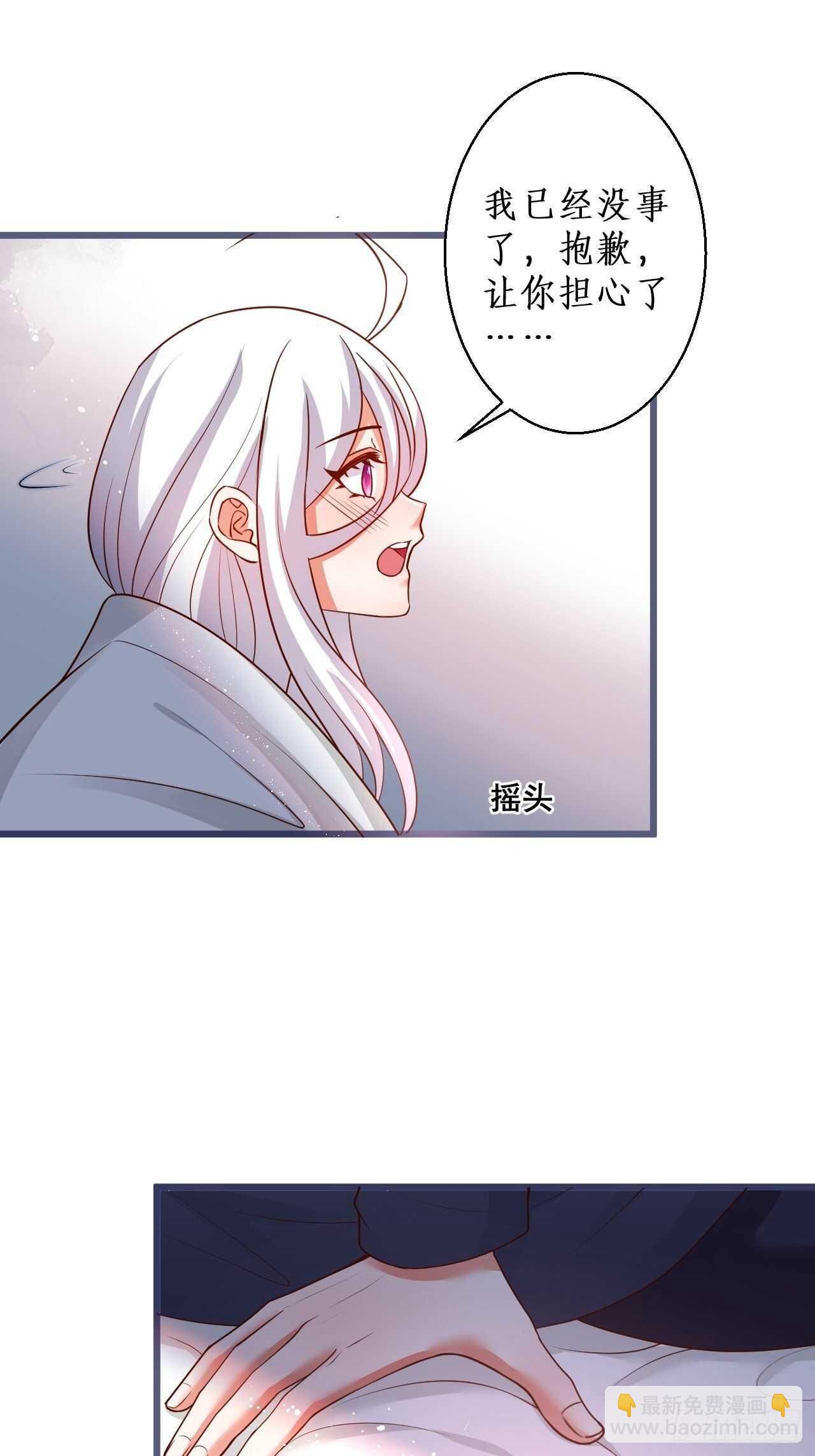 老大，你觉得我……16