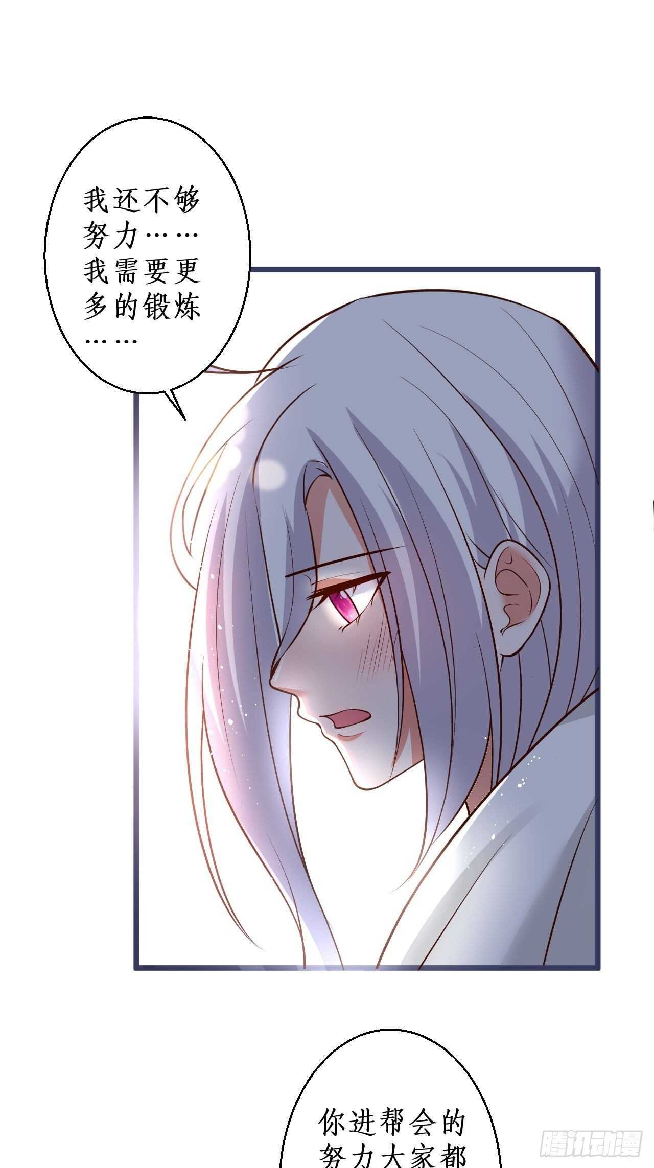 老大，你觉得我……19