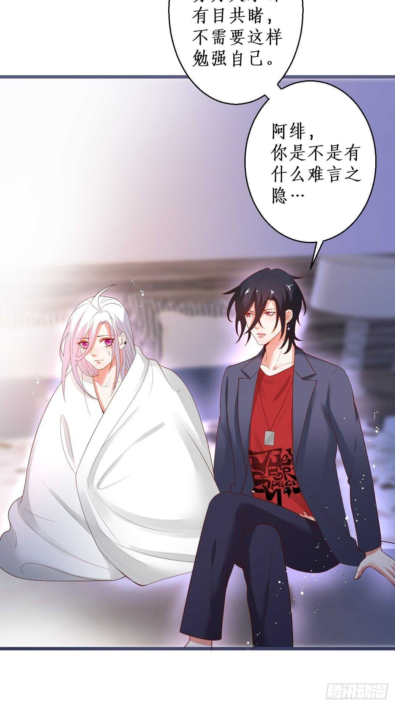 老大，你觉得我……20
