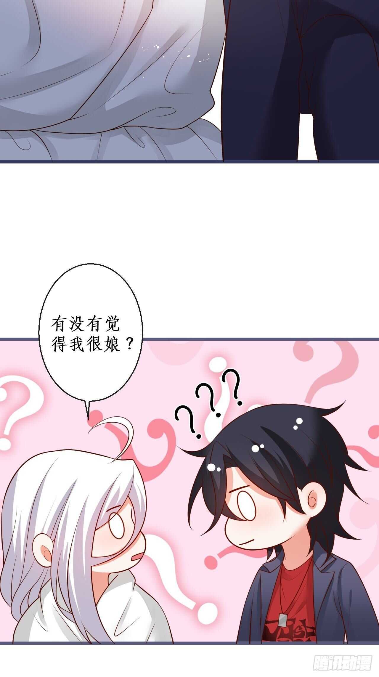 老大，你觉得我……23