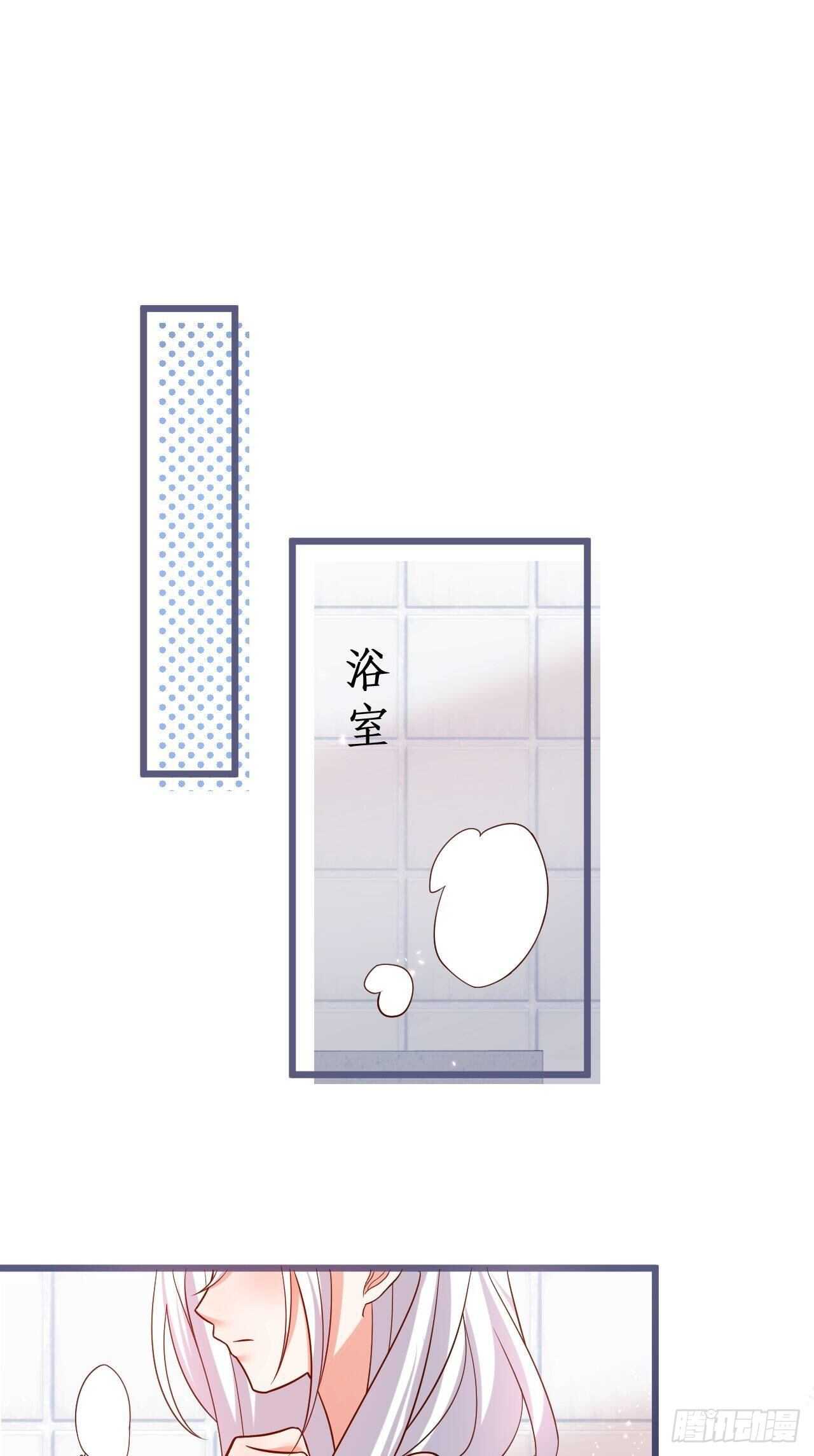 老大，你觉得我……3
