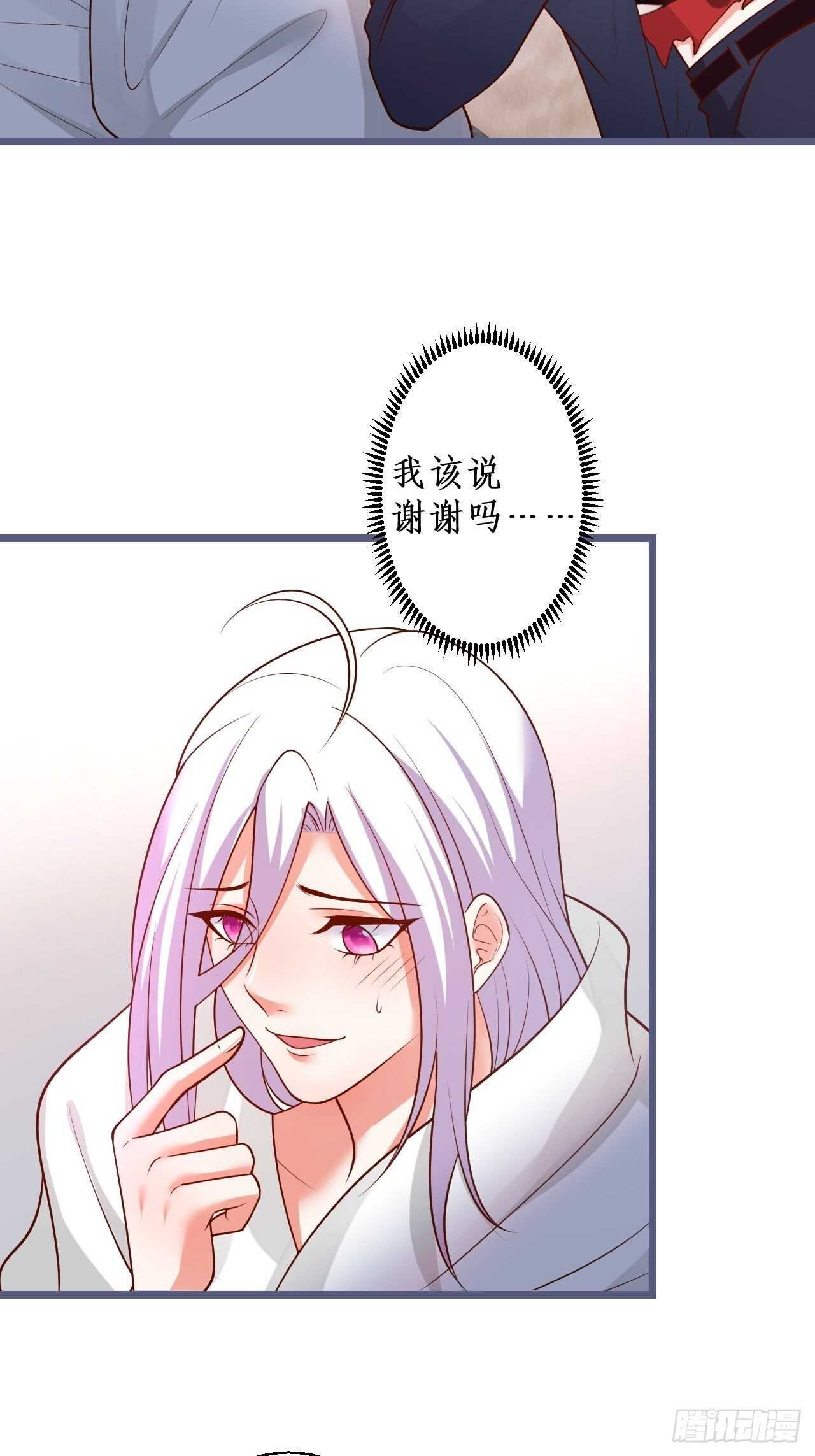 老大，你觉得我……33