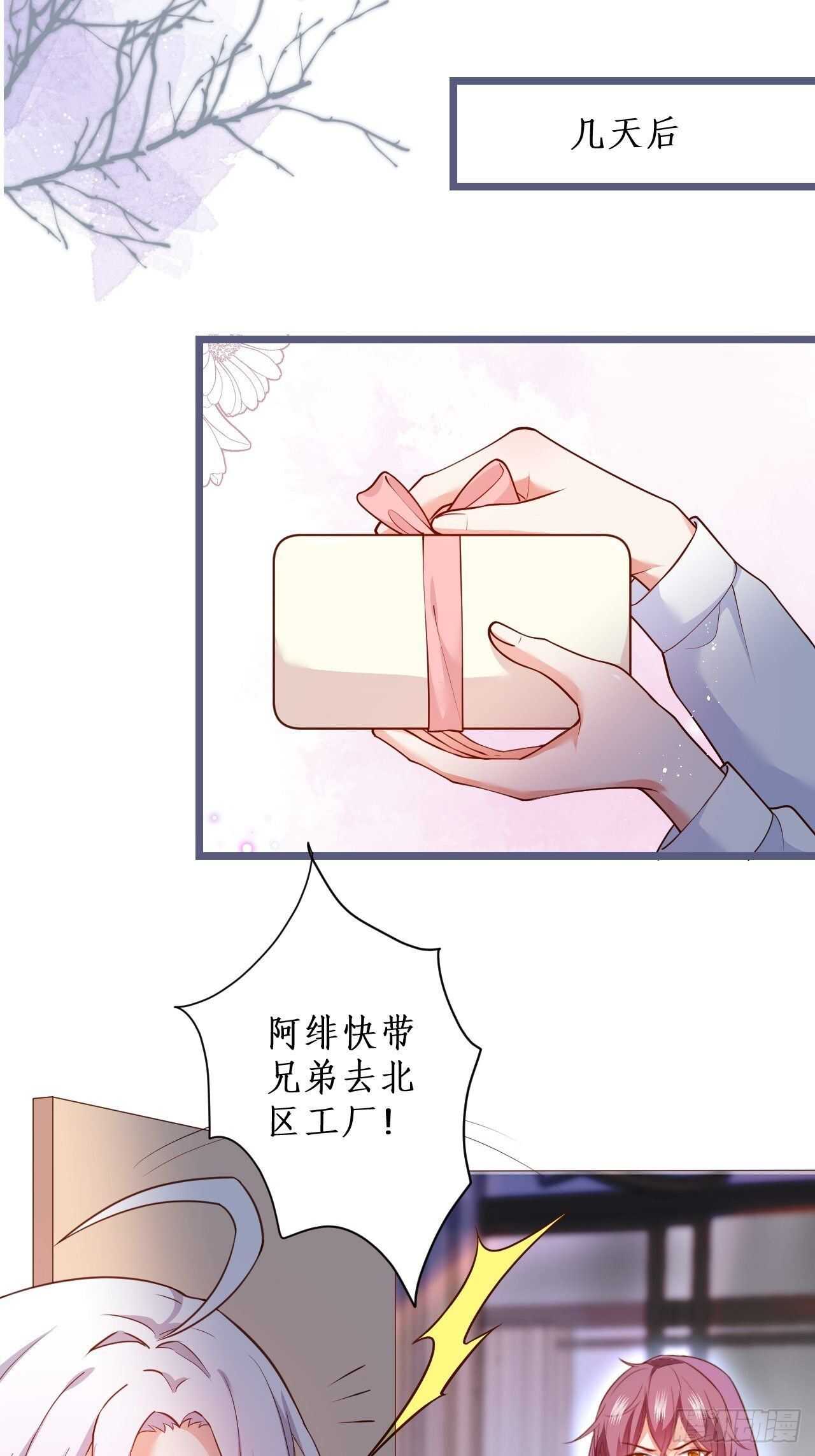 老大，你觉得我……50