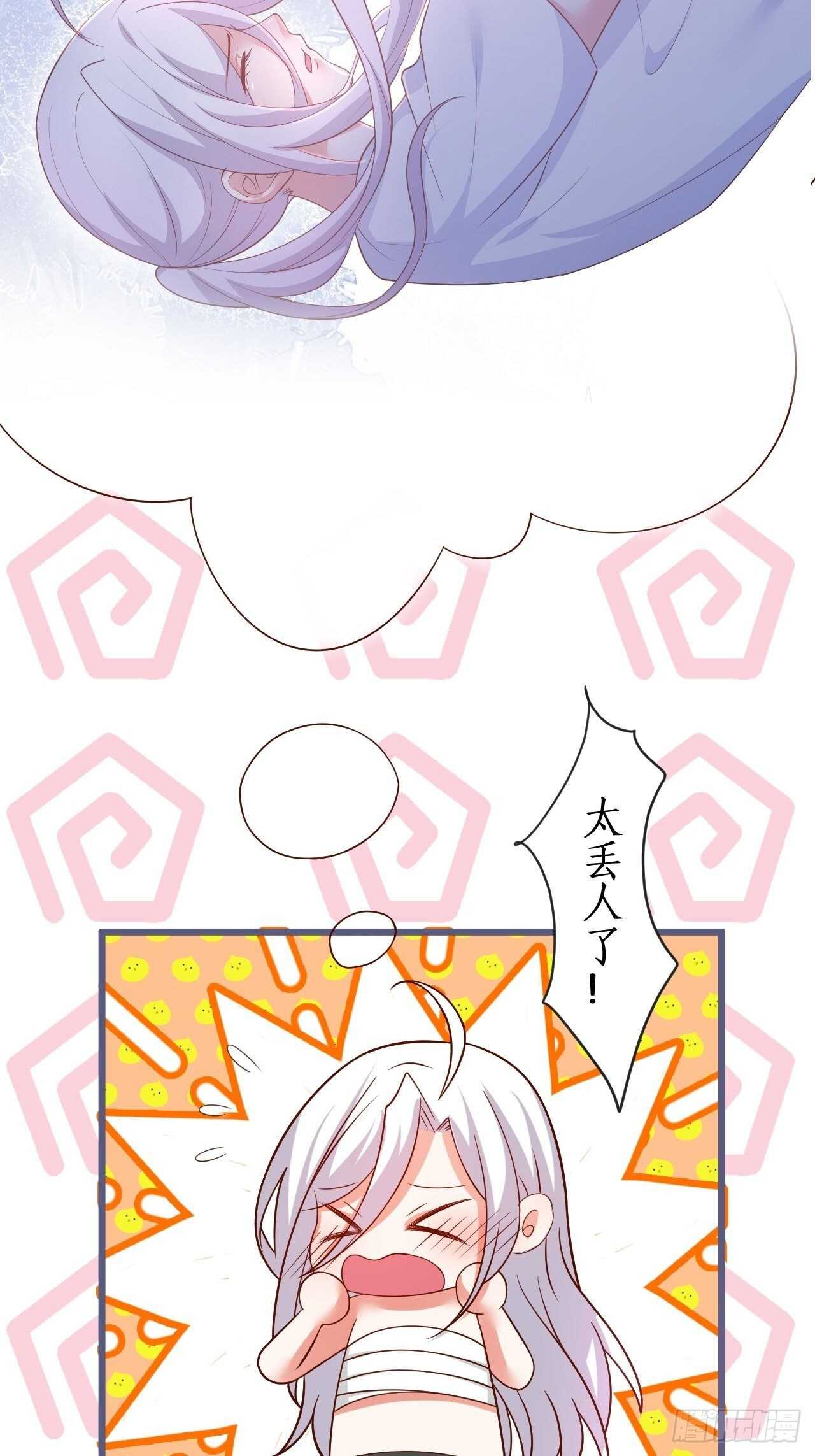 老大，你觉得我……6