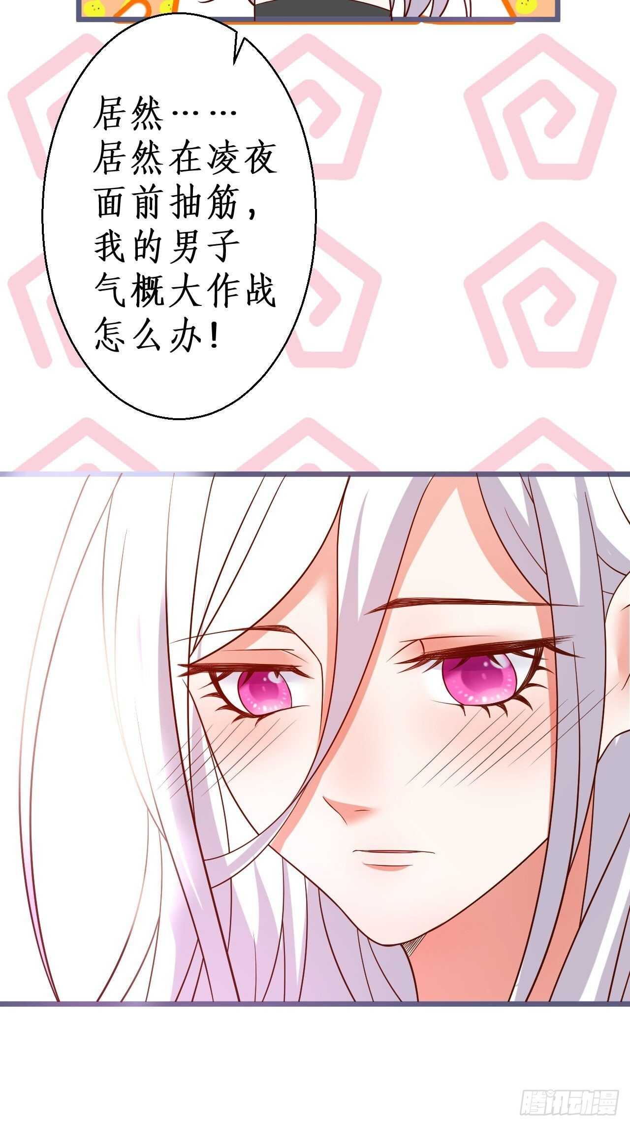老大，你觉得我……7