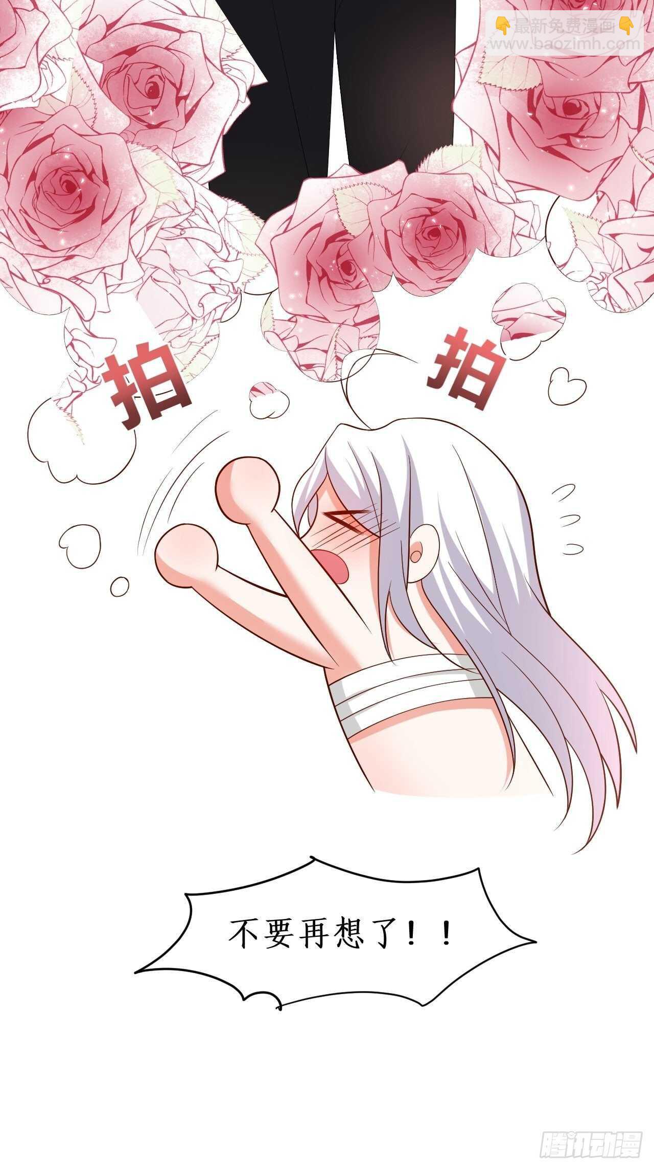 老大，你觉得我……9