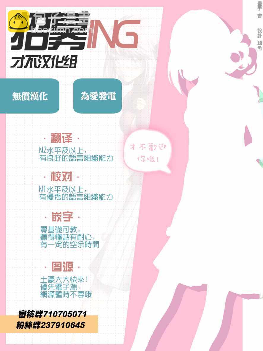 特别篇11