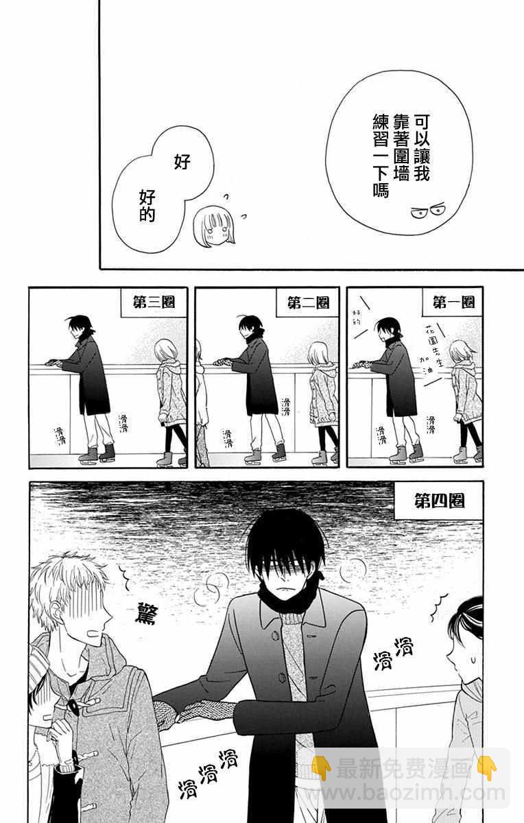 特别篇6