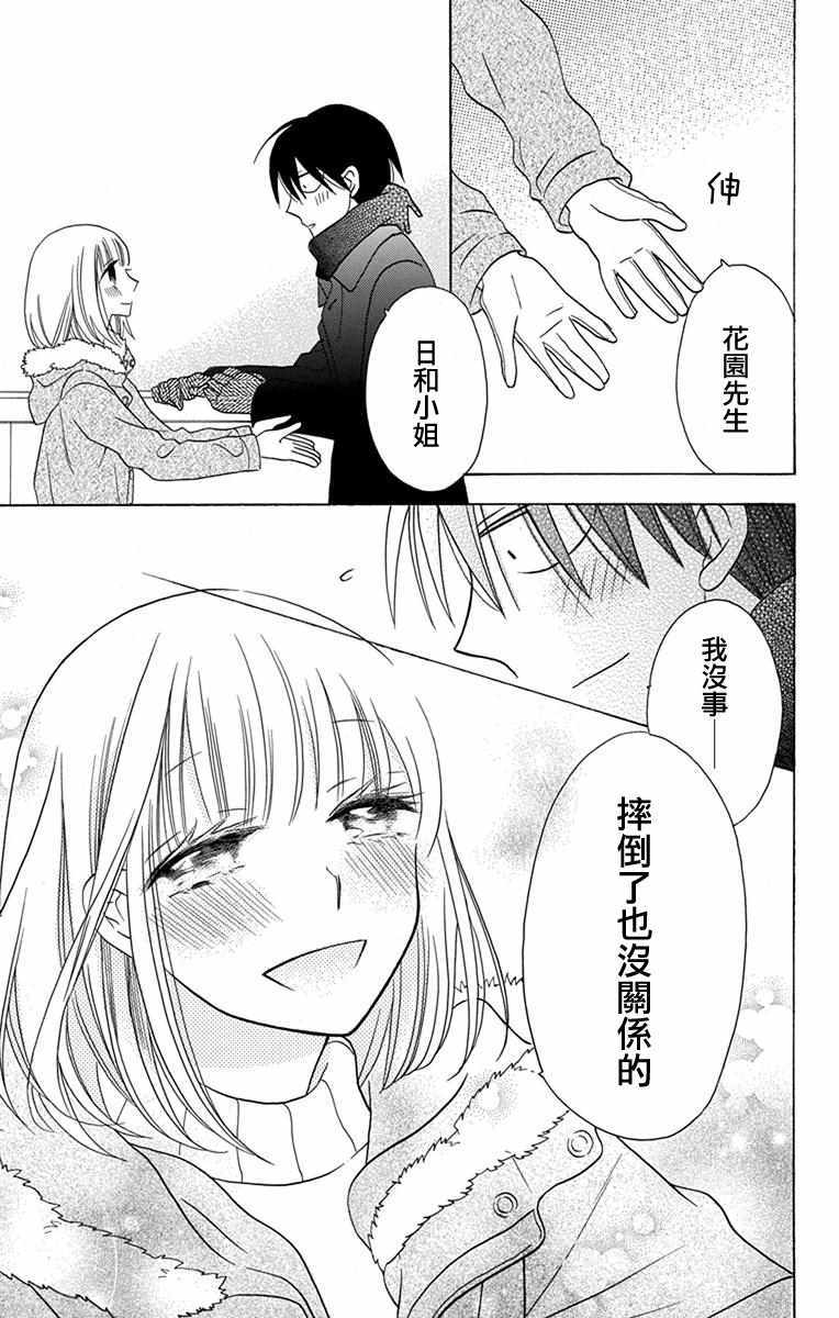 特别篇7