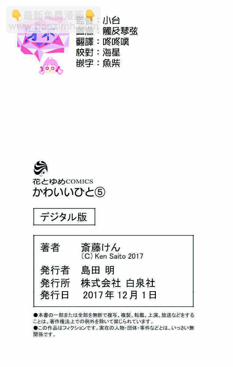 特别篇9