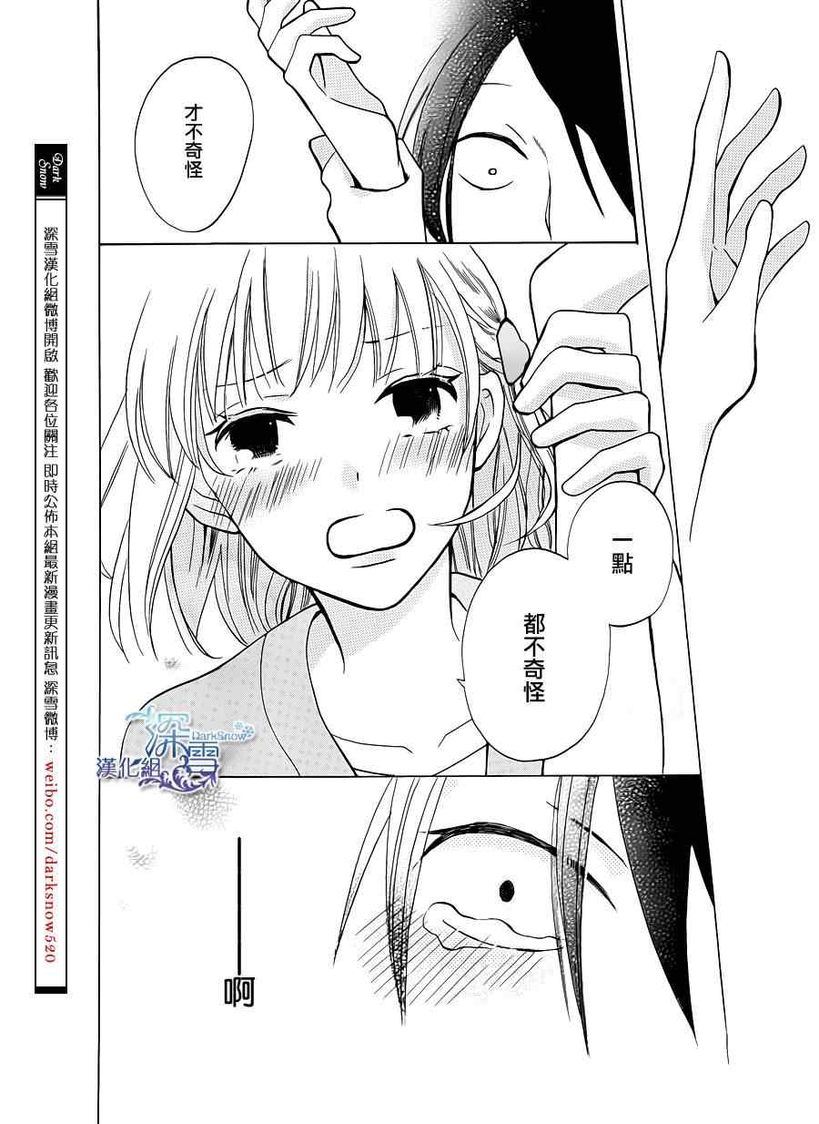 第1话27