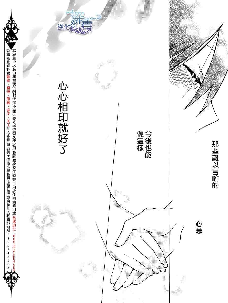 第1话36