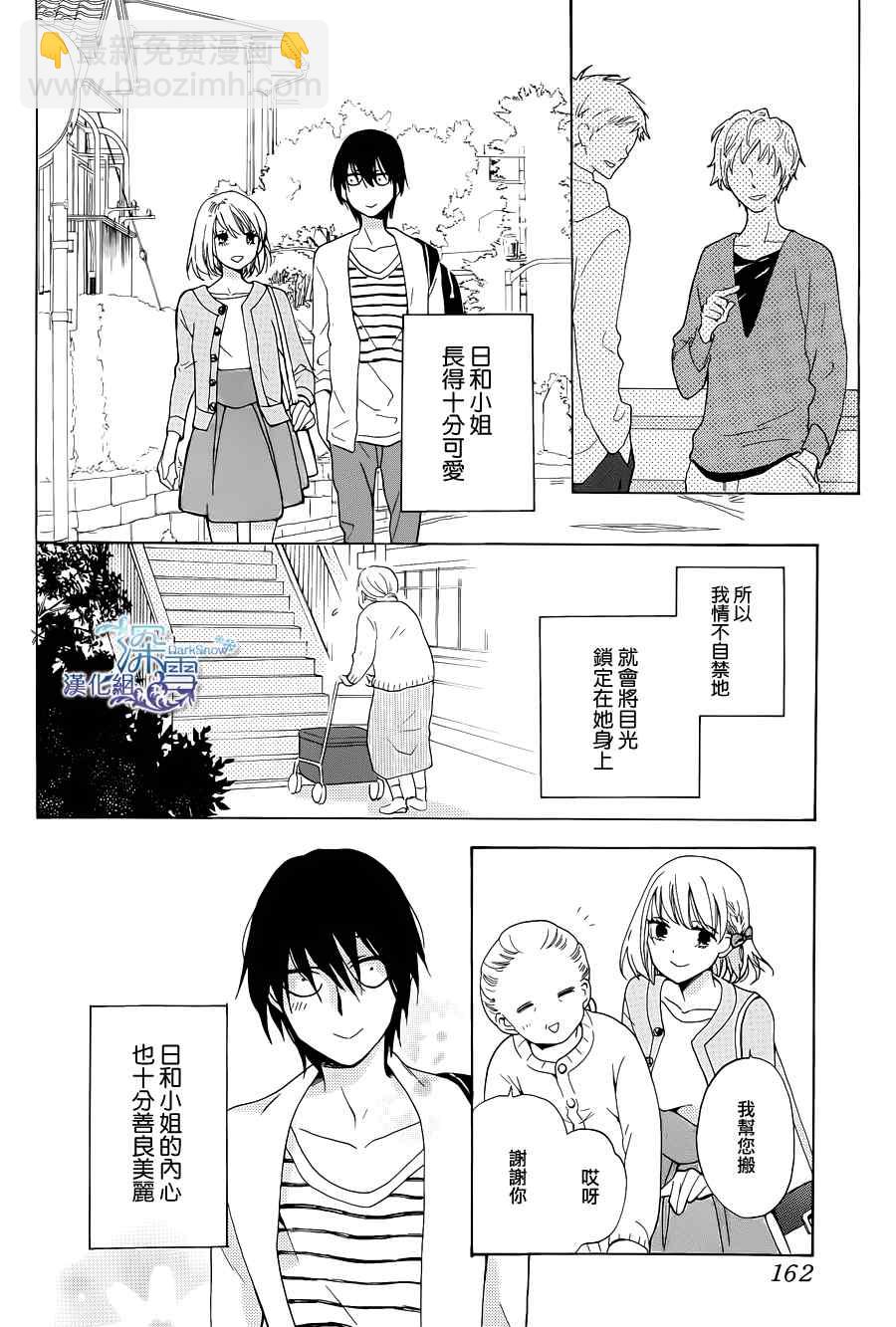 第1话5