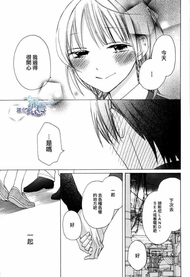 第2话42