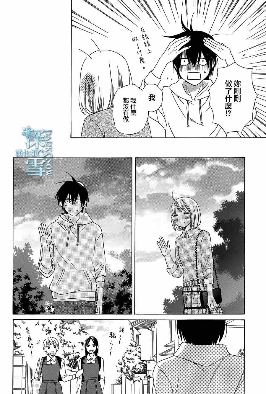 第3话22