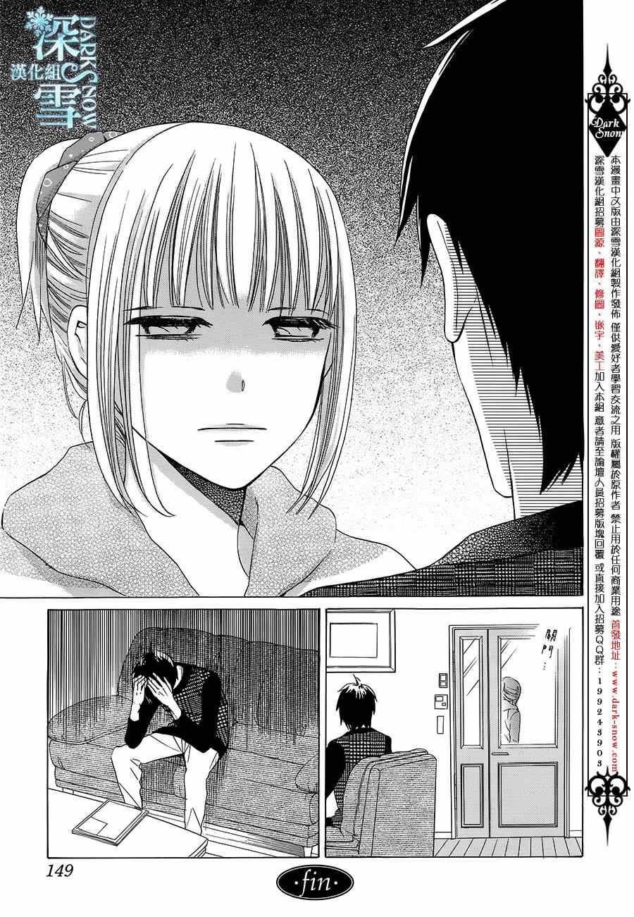 第3话44