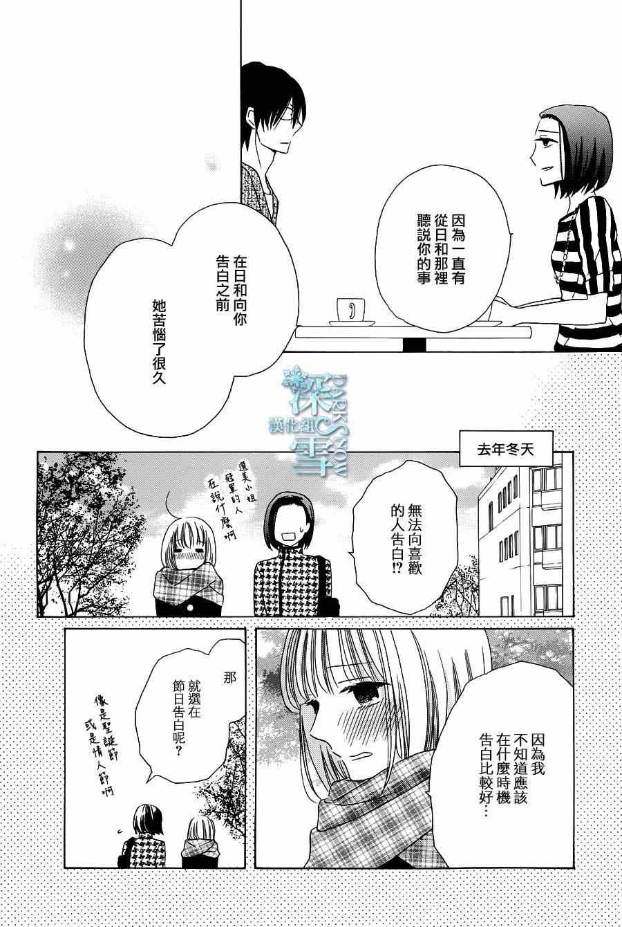 第4话15