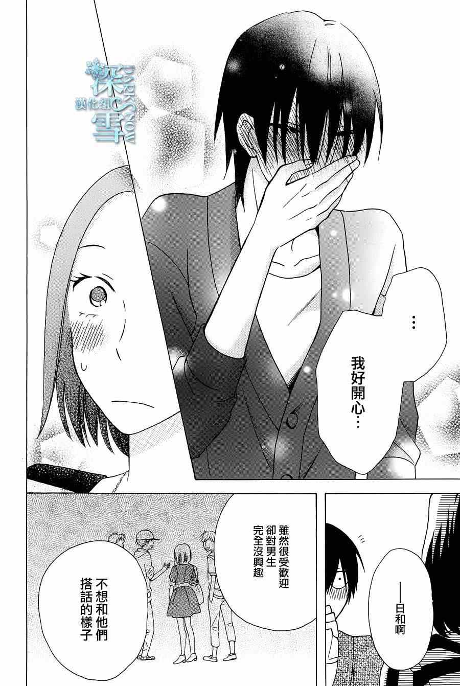 第4话19