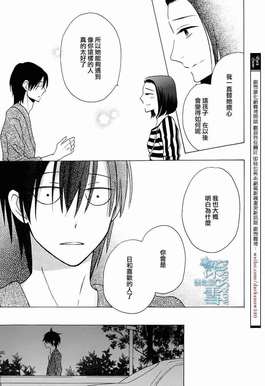 第4话20