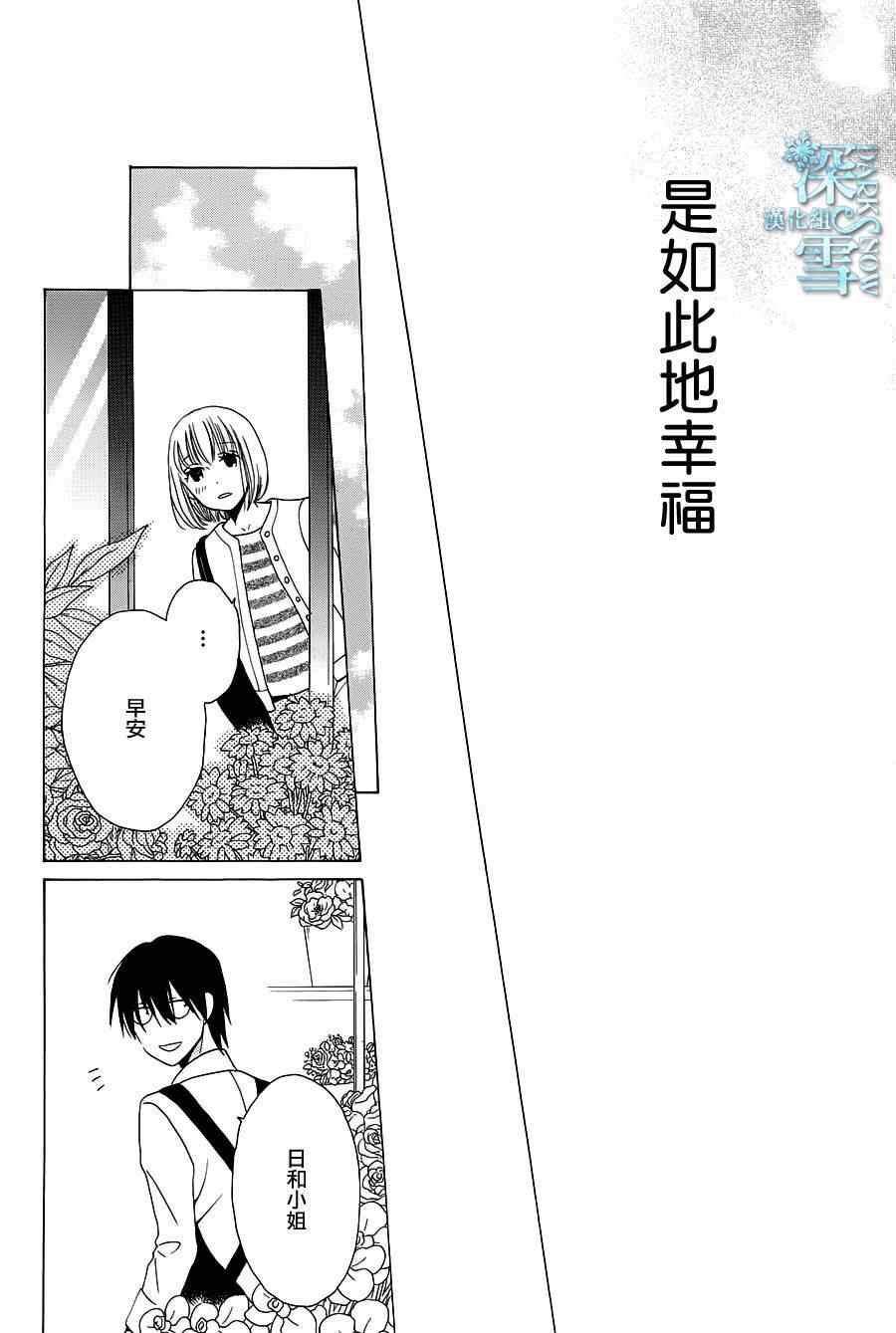 第4话23