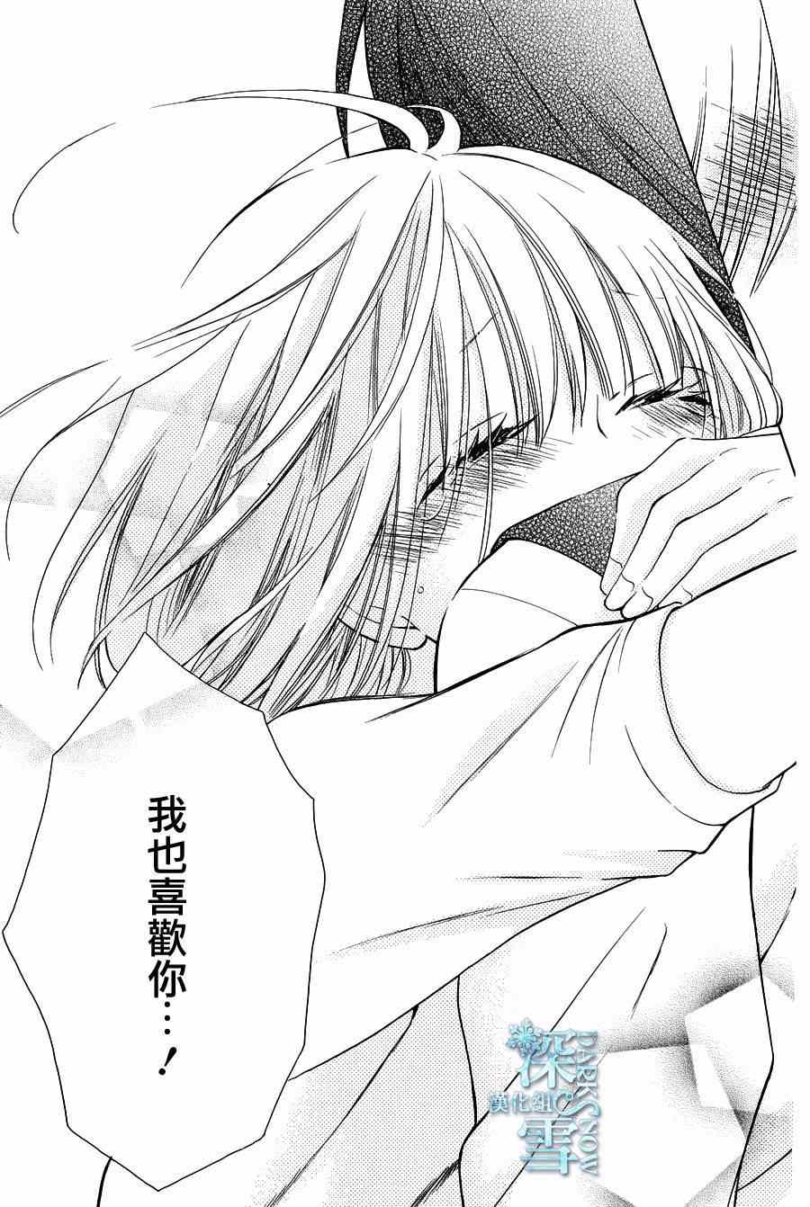第4话28