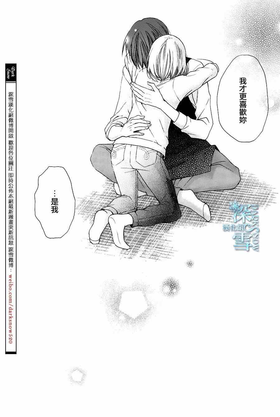 第4话29