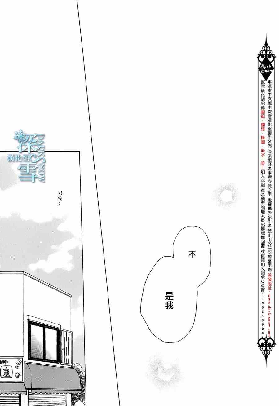 第4话30